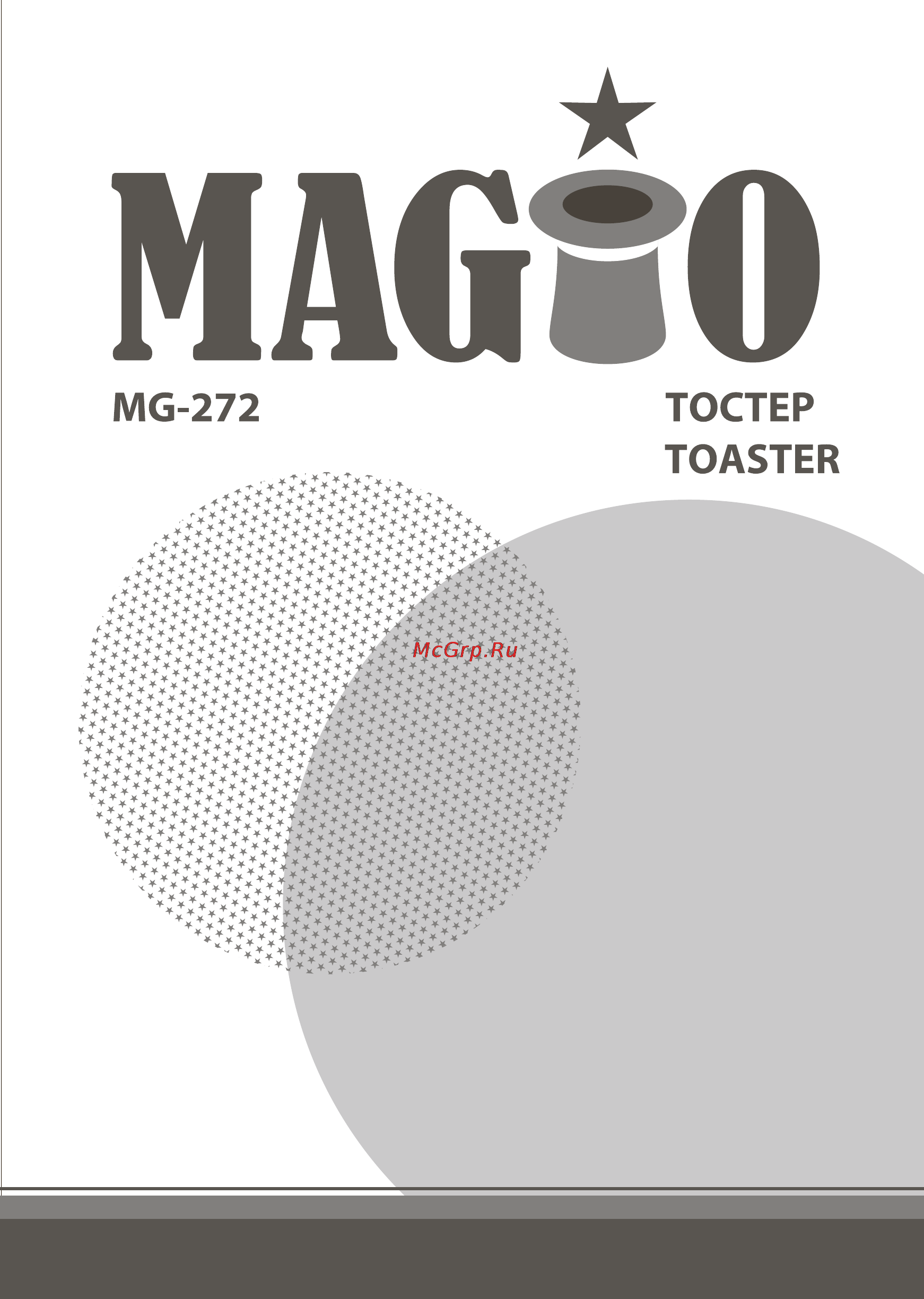 Magio MG-272 Инструкция по эксплуатации онлайн