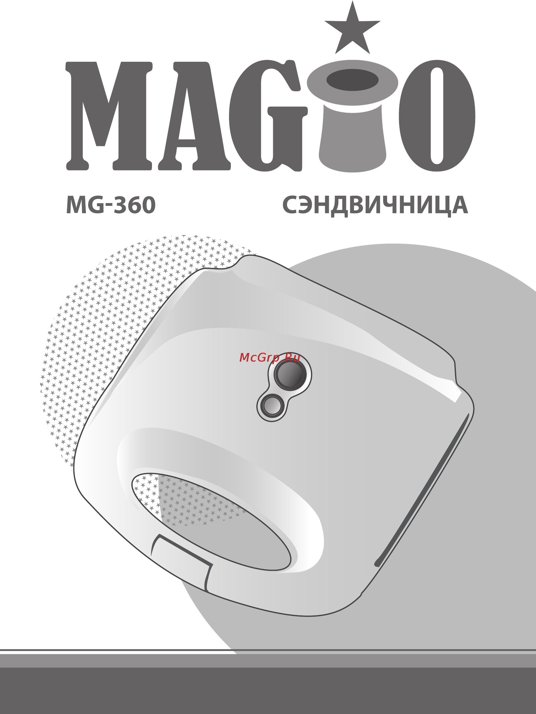 Magio MG-360 Инструкция по эксплуатации онлайн