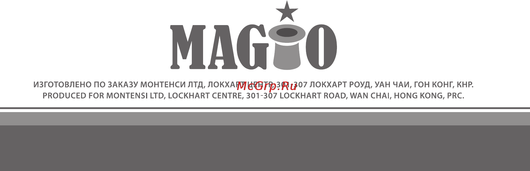 Magio MG-360N Инструкция по эксплуатации онлайн [8/8] 121782