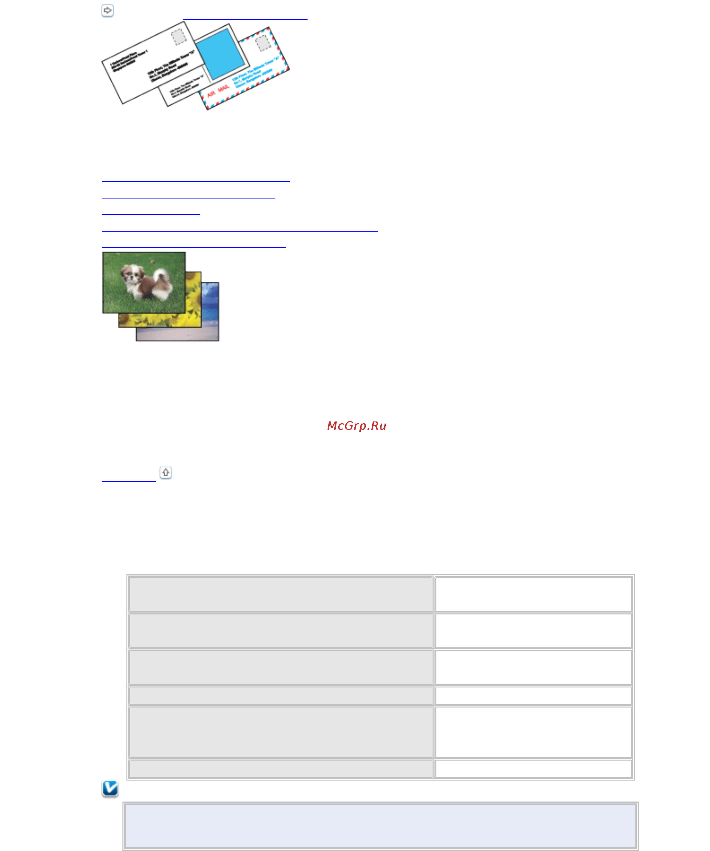 Epson L800 [14/80] Печать фотографий