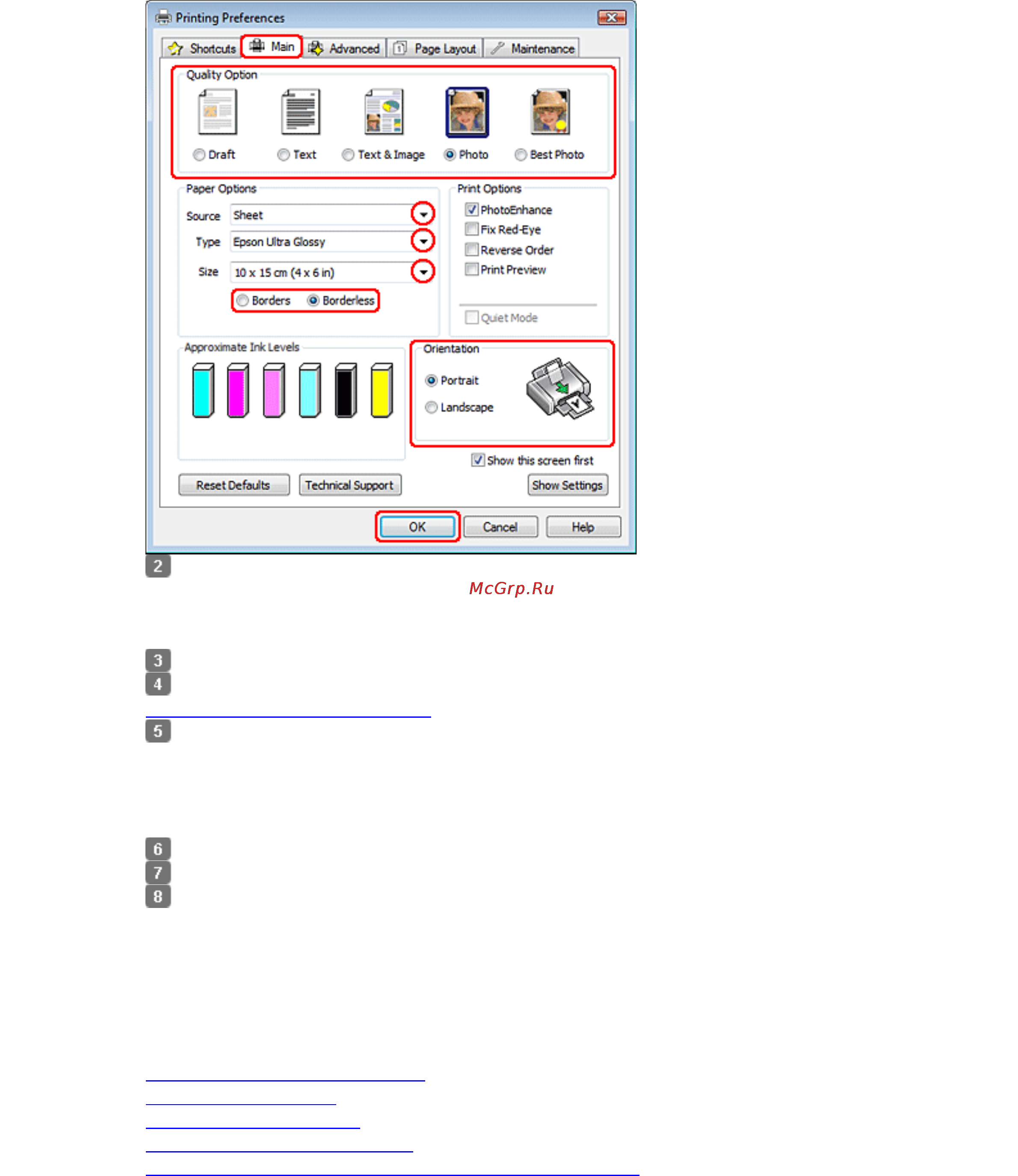 Epson L800 [16/80] Печать на cd и dvd дисках