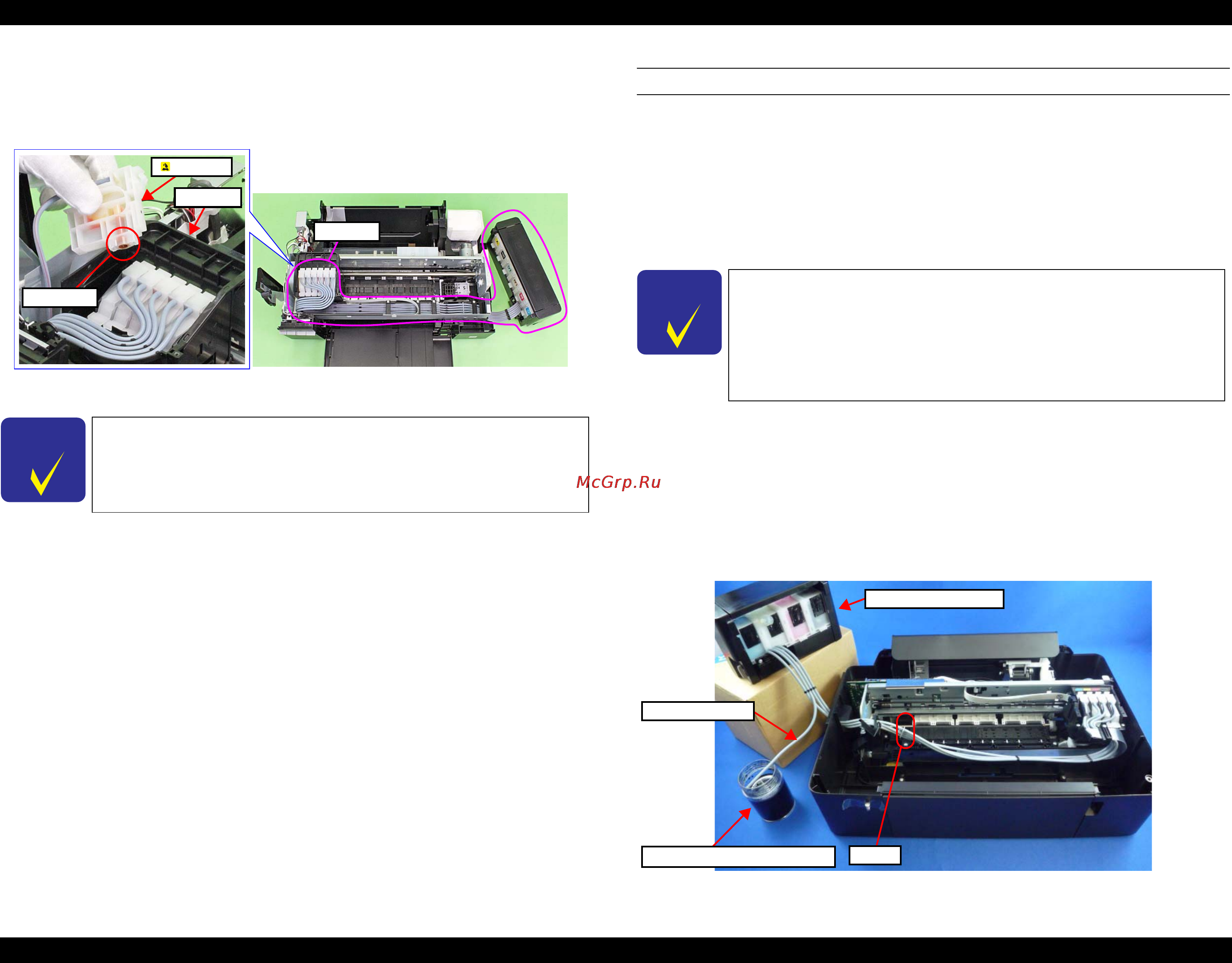 Epson L800 [12/105] Adapter is removed