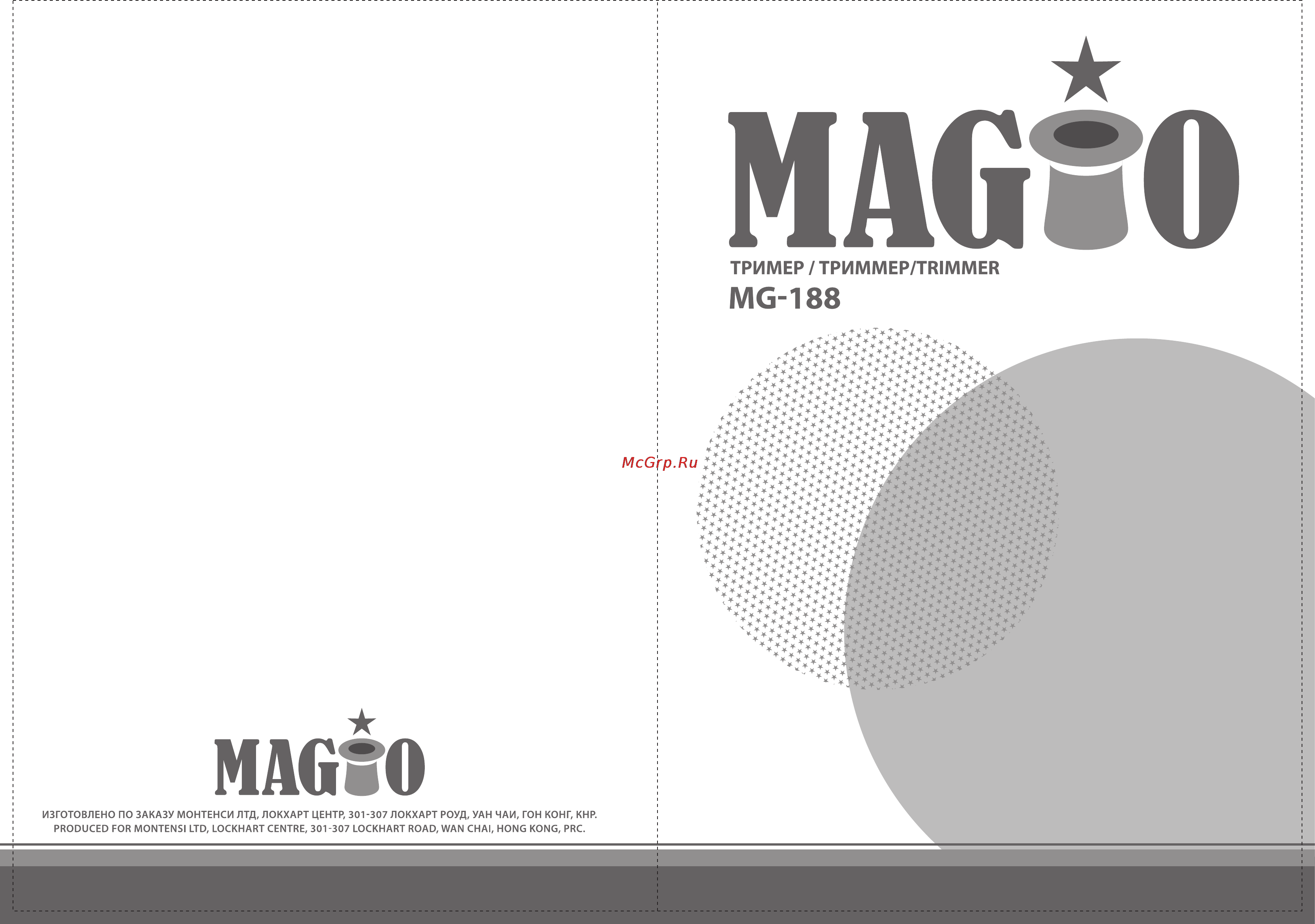 Magio MG-188 Инструкция по эксплуатации онлайн