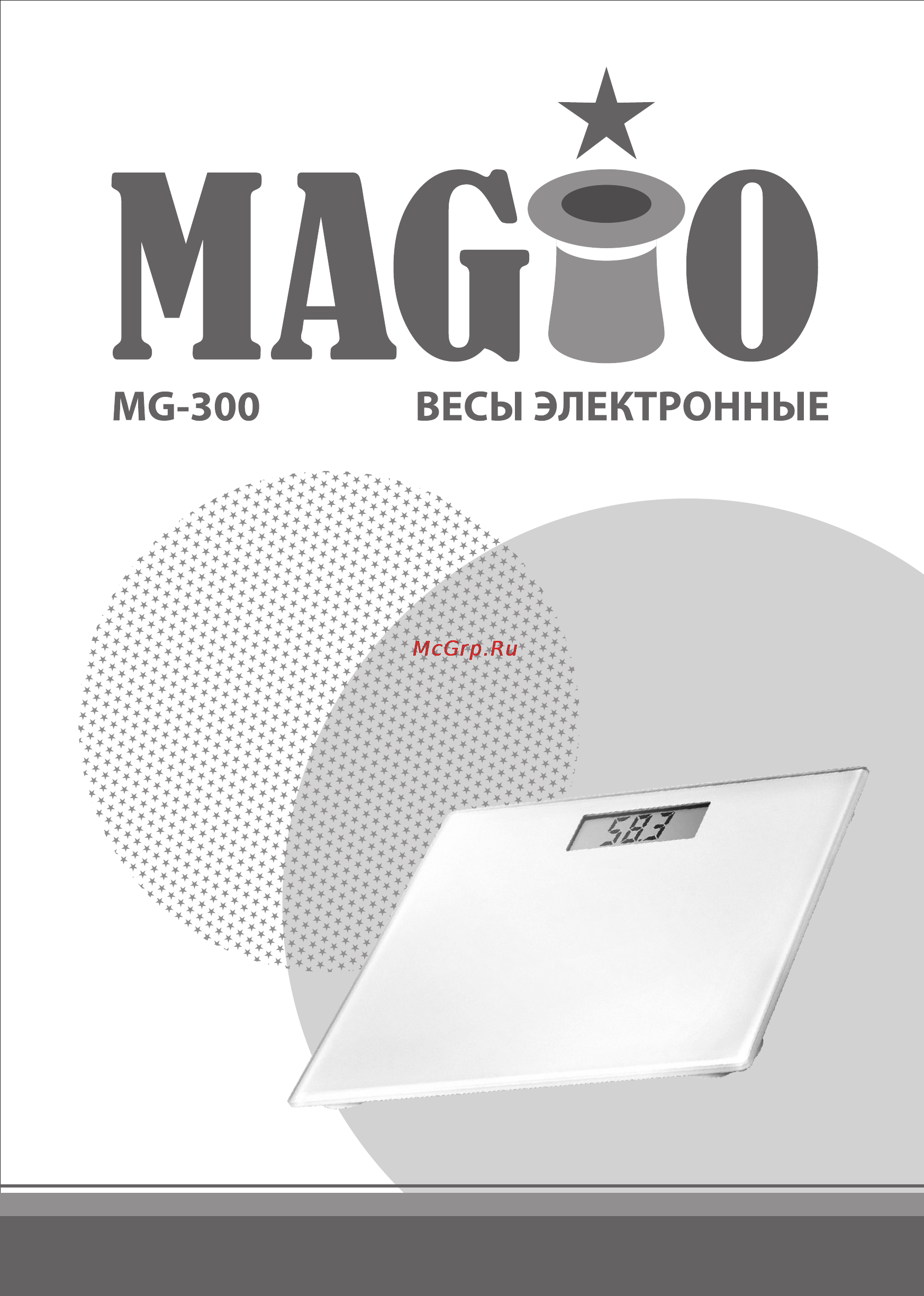 Magio MG-300 Инструкция по эксплуатации онлайн
