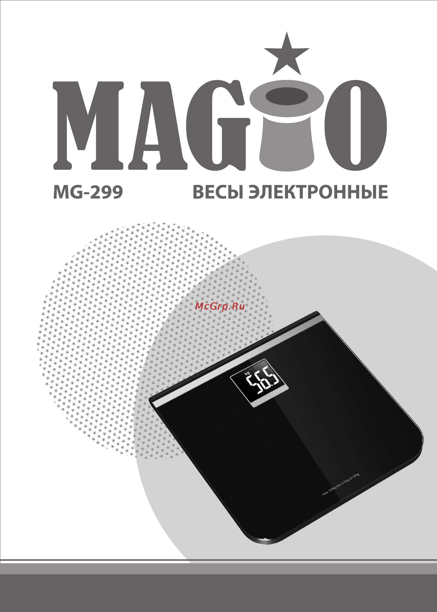Magio MG-299 Инструкция по эксплуатации онлайн