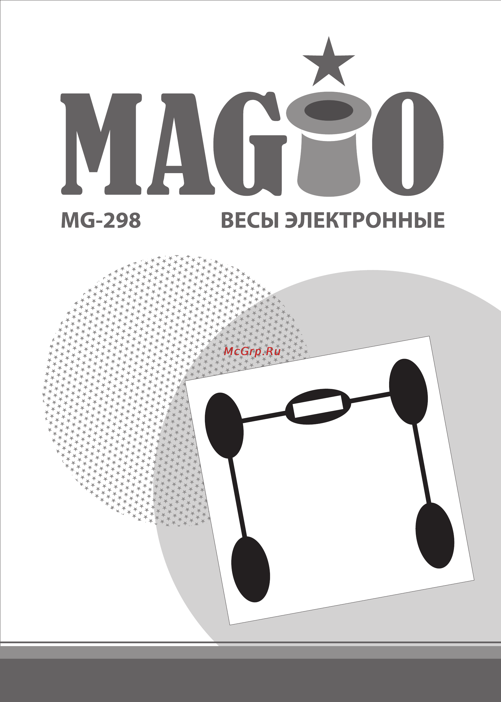 Magio MG-298 Инструкция по эксплуатации онлайн