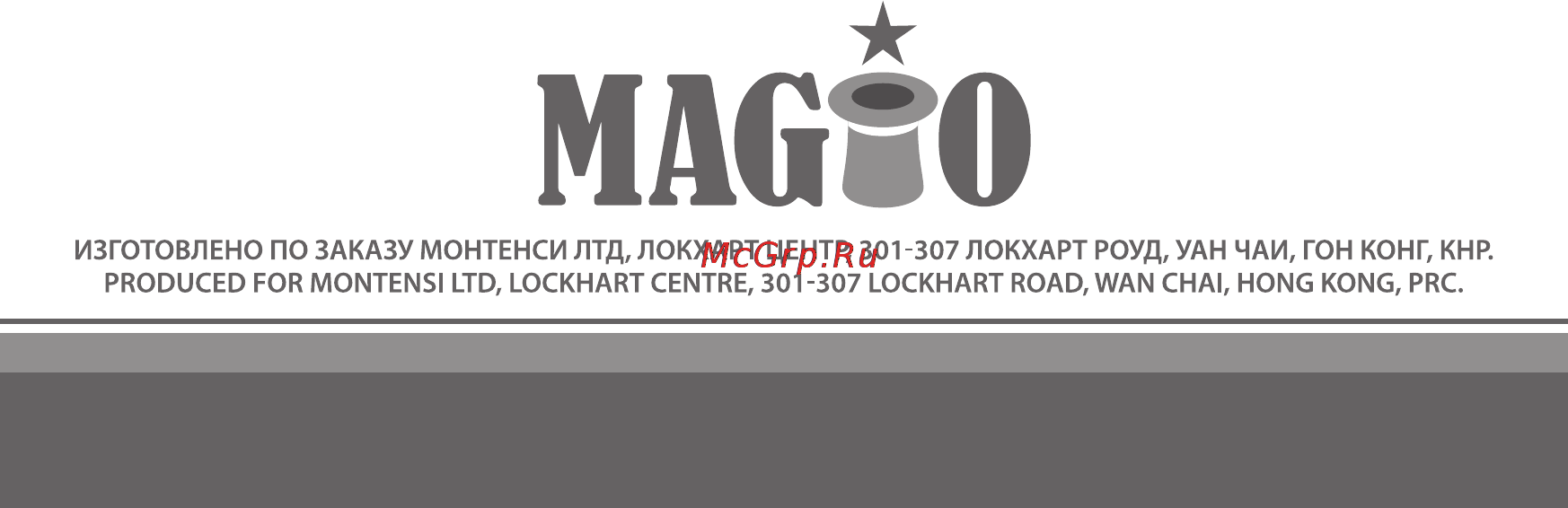 Magio MG-162 Инструкция по эксплуатации онлайн [8/8] 121809