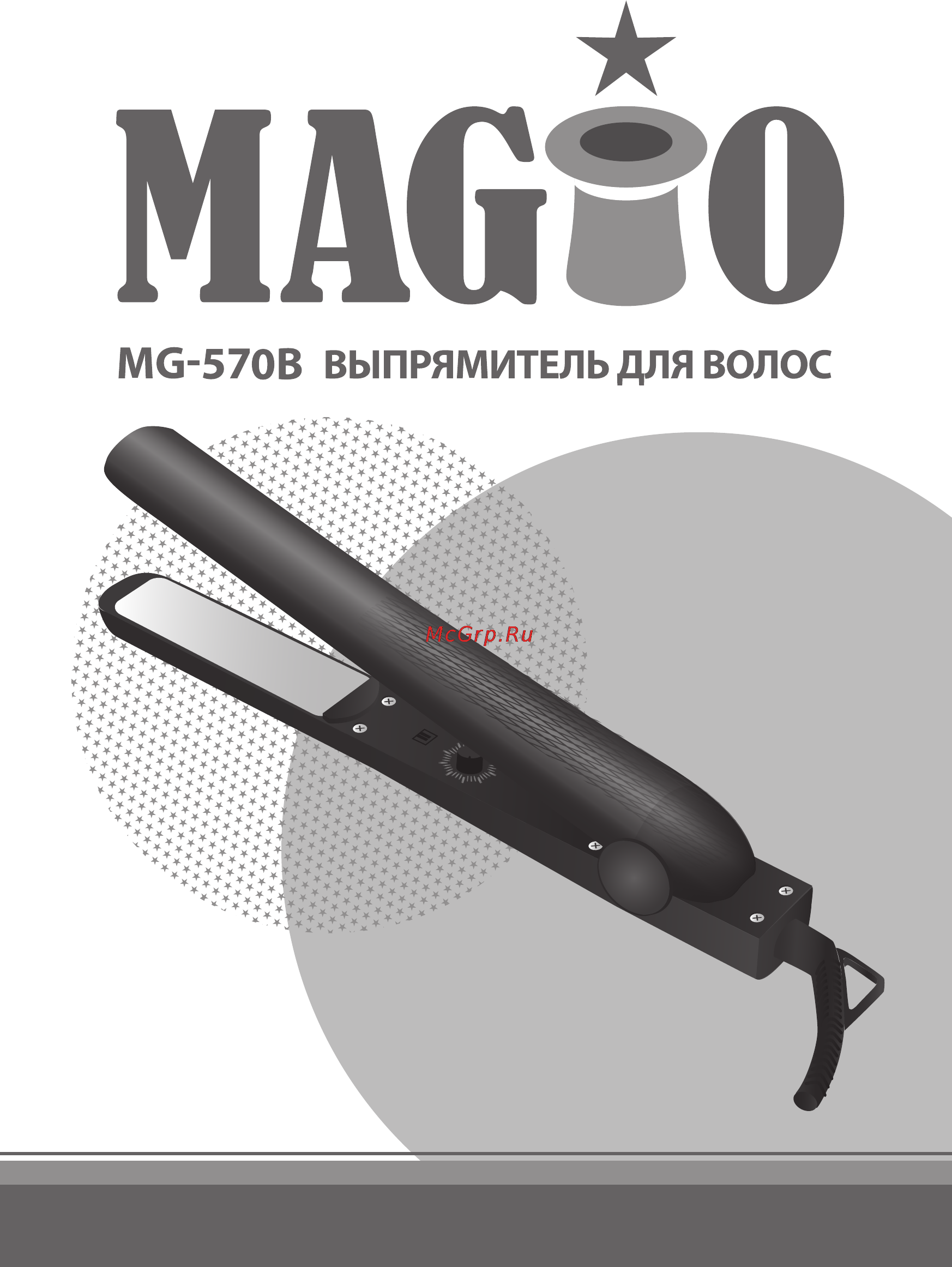 Magio MG-570B Инструкция по эксплуатации онлайн