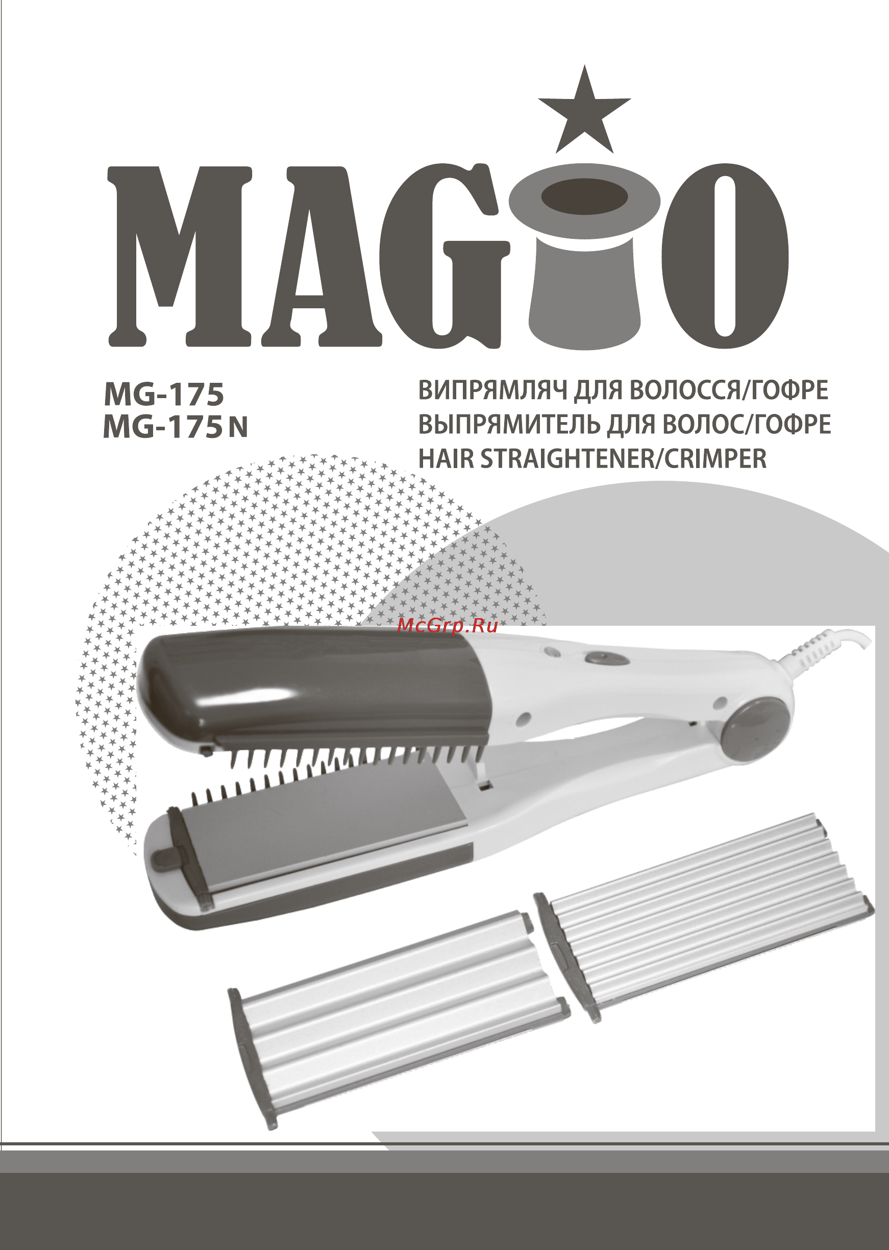 Magio MG-175 Инструкция по эксплуатации онлайн