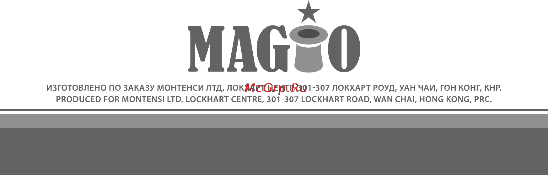 Magio MG-174 Инструкция по эксплуатации онлайн [8/8] 121827