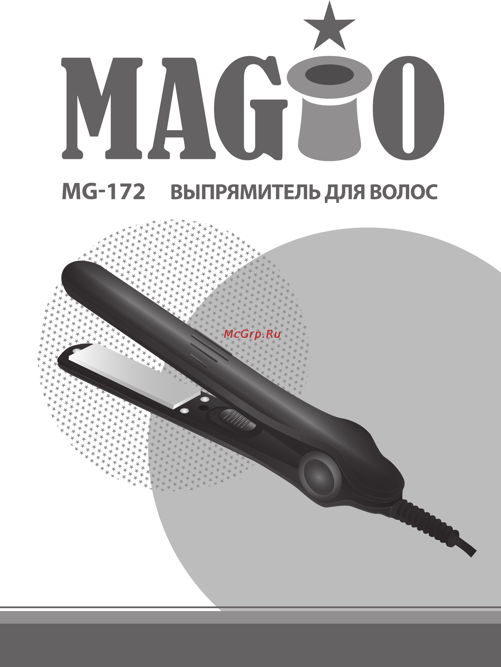 Magio MG-172 Инструкция по эксплуатации онлайн