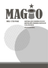 Magio MG-178Pink Инструкция по эксплуатации