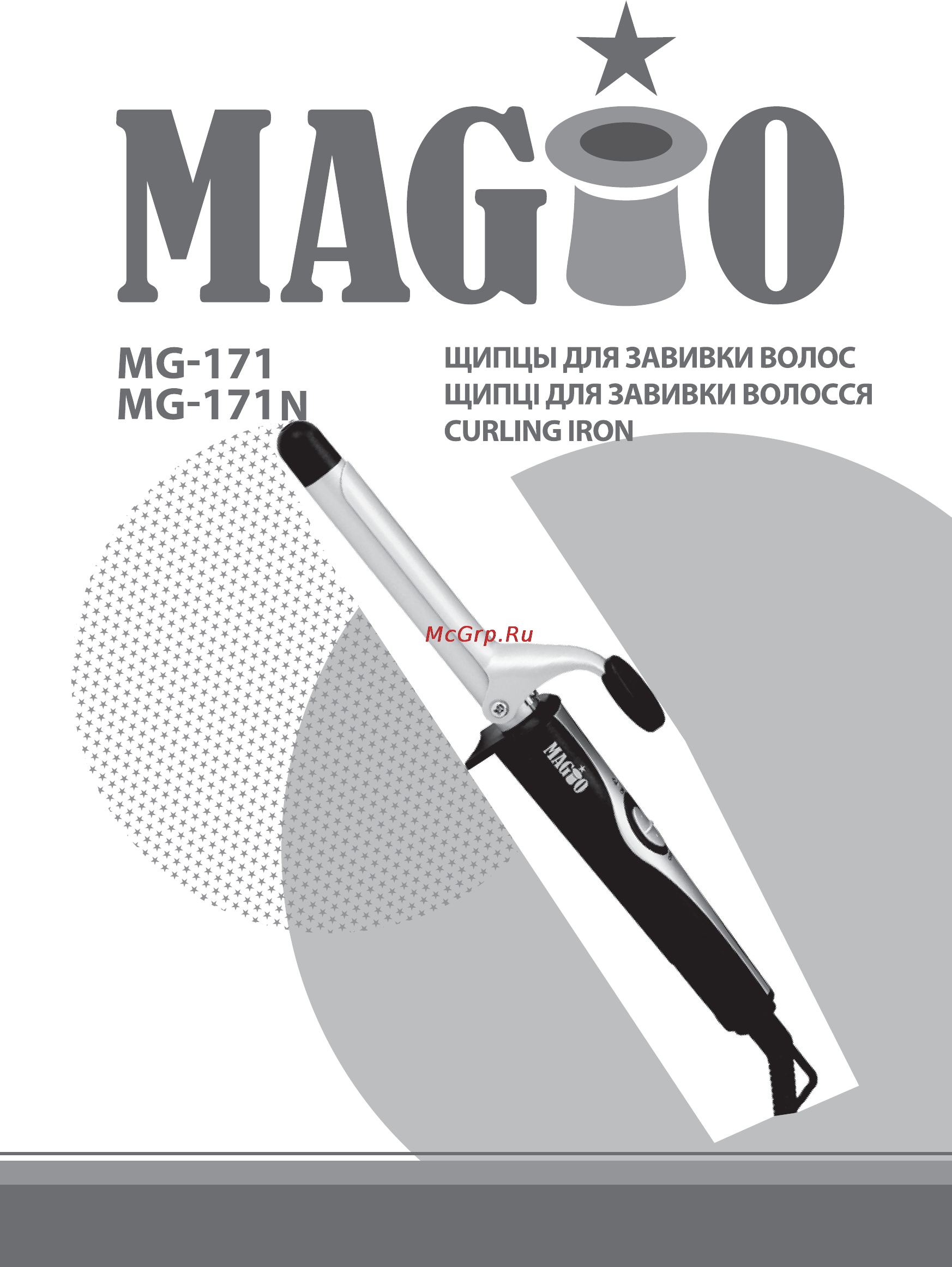 Magio MG-171N Инструкция по эксплуатации онлайн