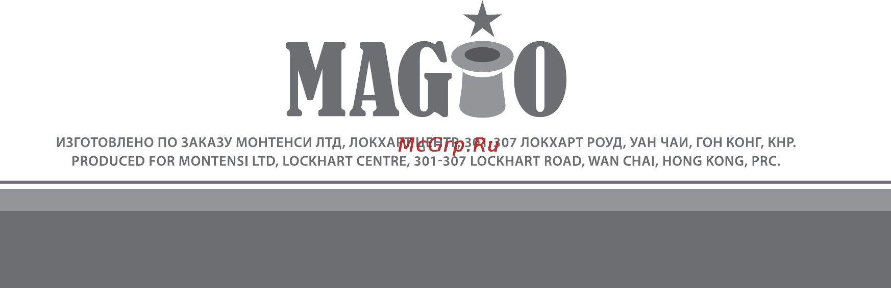 Magio MG-171N Инструкция по эксплуатации онлайн [8/8] 121837