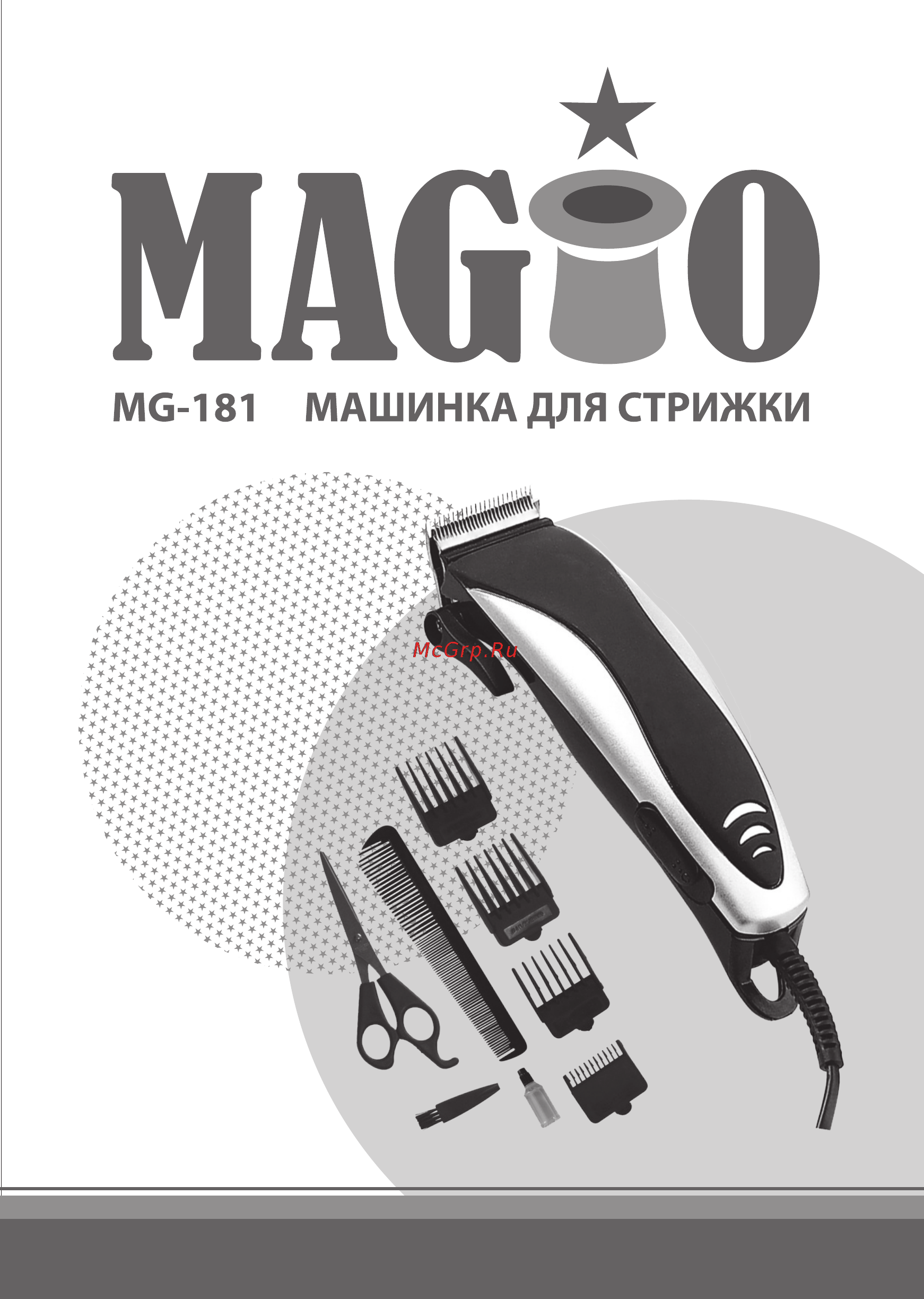 Magio MG-181 Инструкция по эксплуатации онлайн