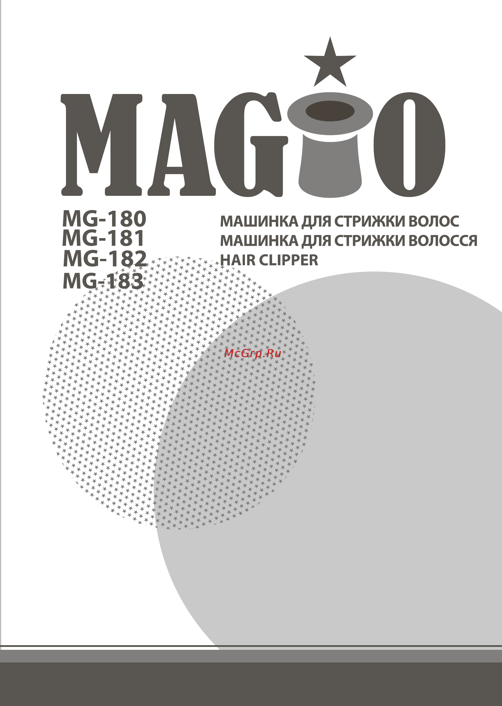 Magio MG-183 Инструкция по эксплуатации онлайн