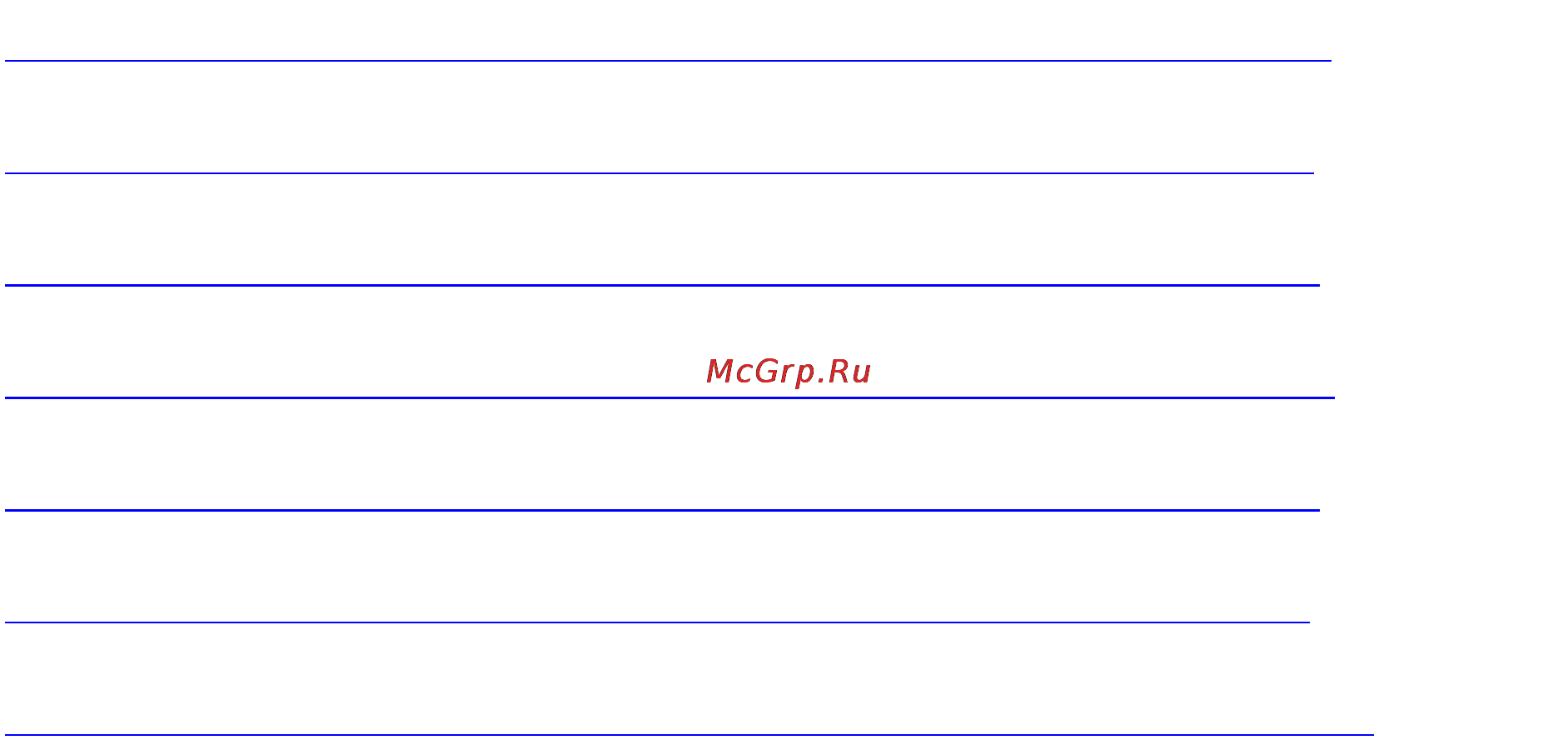 Буран С-640М Инструкция по эксплуатации онлайн [4/160] 121858