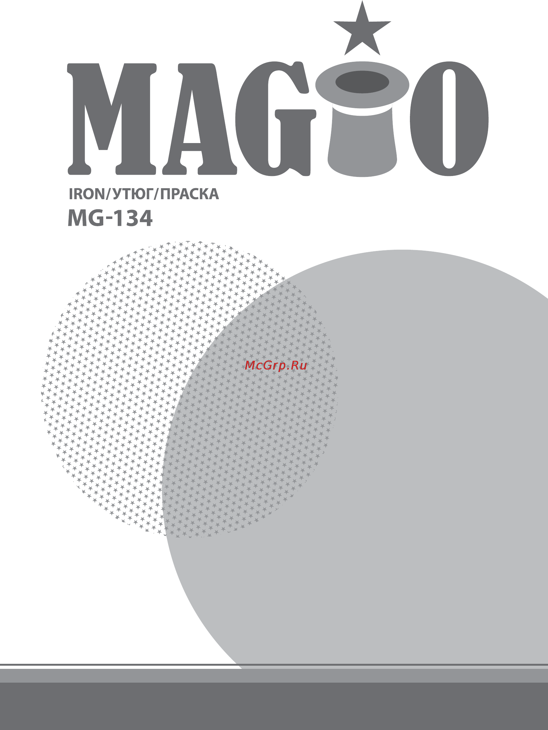 Magio MG-134(II) Инструкция по эксплуатации онлайн