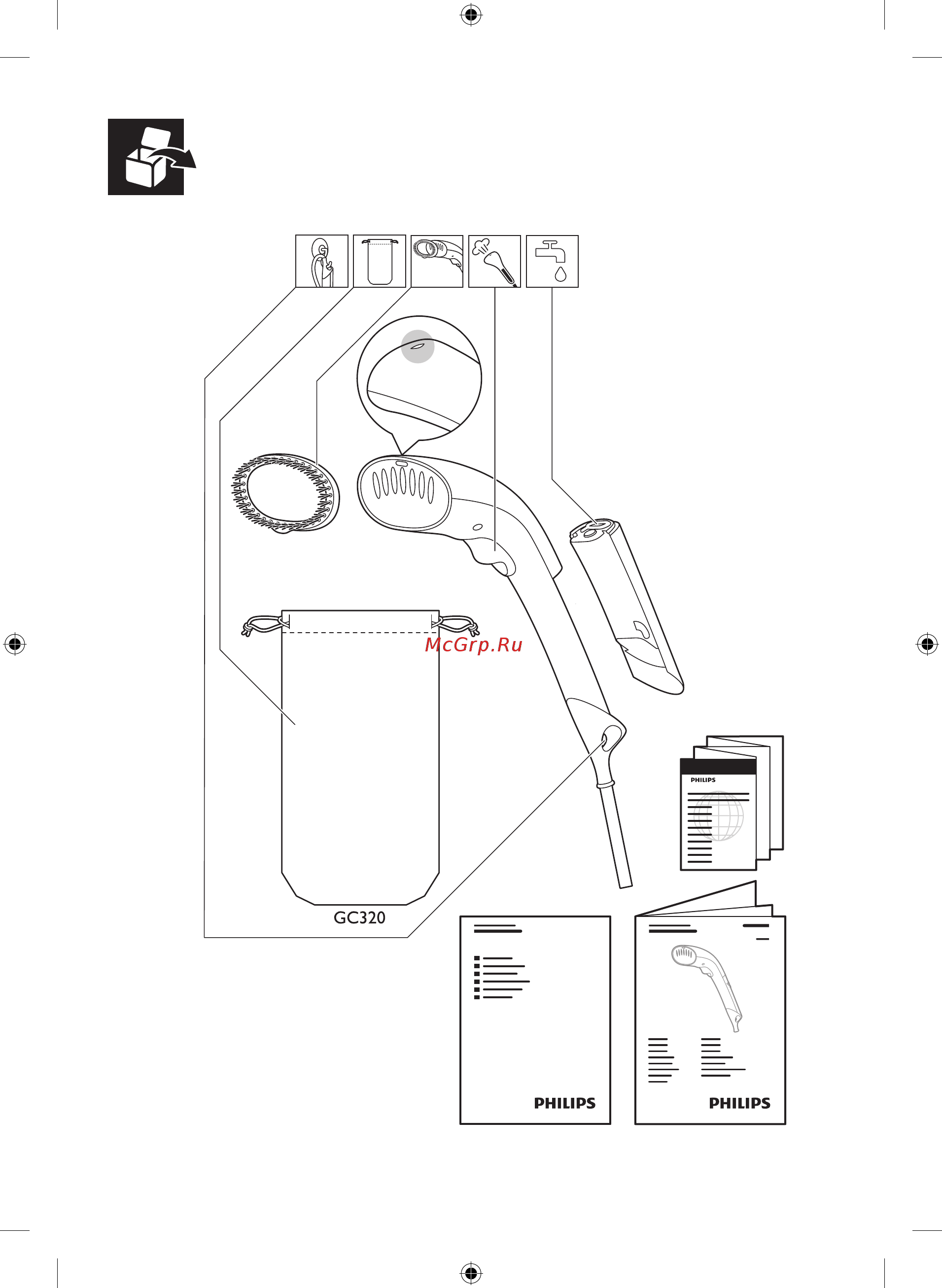 Philips GC310/35 Инструкция по эксплуатации онлайн [3/44] 121869