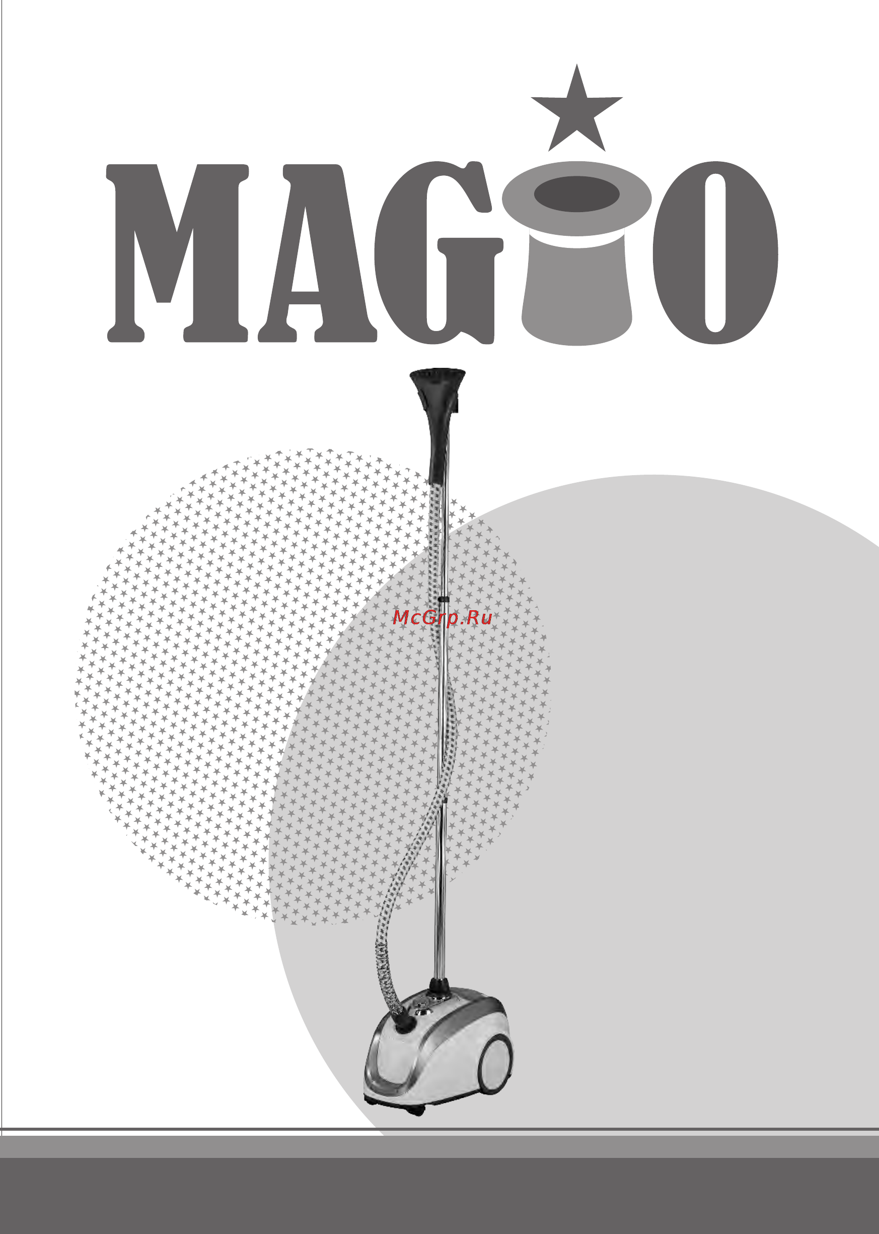 Magio MG-320 Инструкция по эксплуатации онлайн