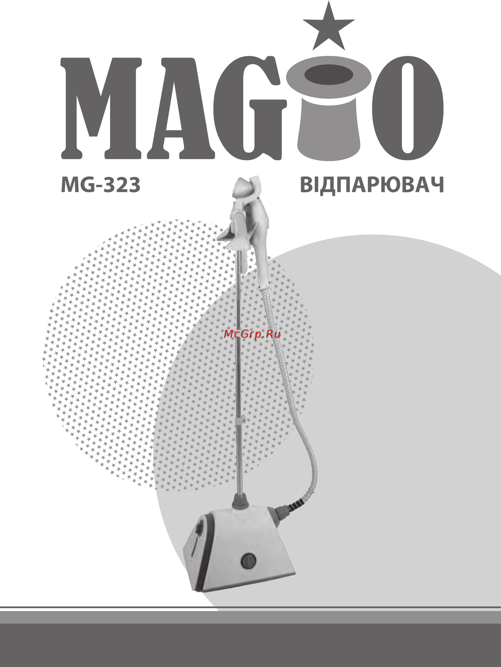 Magio MG-323 Инструкция по эксплуатации онлайн