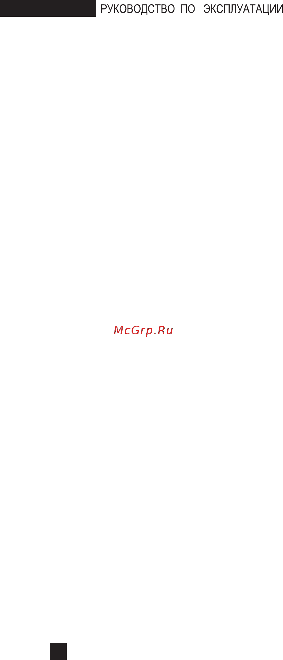 Avex DL-07TF [4/12] Сборка конвектора