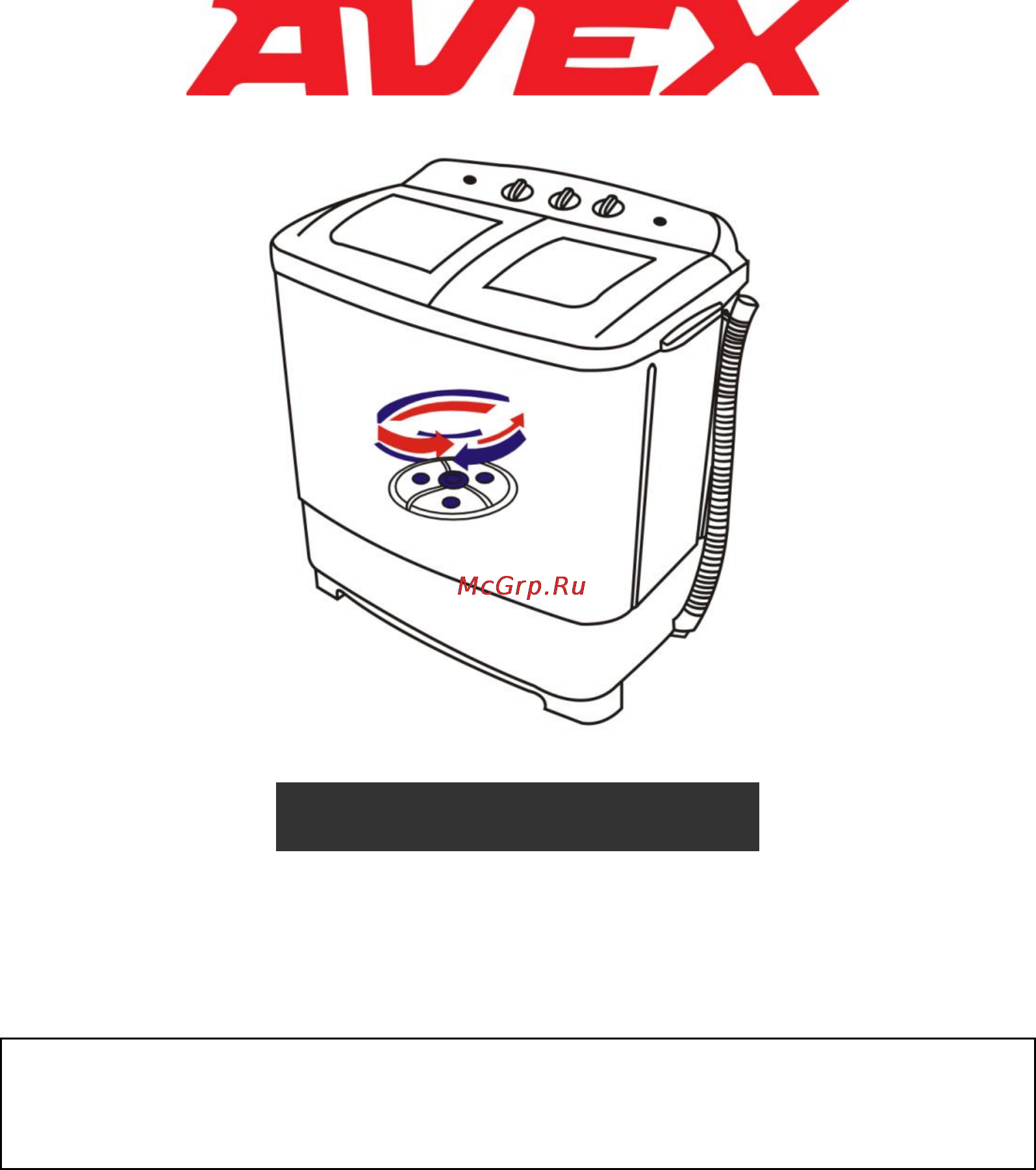 Avex XPB35-25AW Инструкция по эксплуатации онлайн