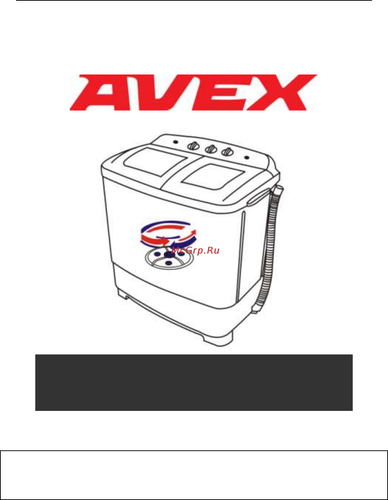 Avex XPB60-288SA Инструкция по эксплуатации онлайн