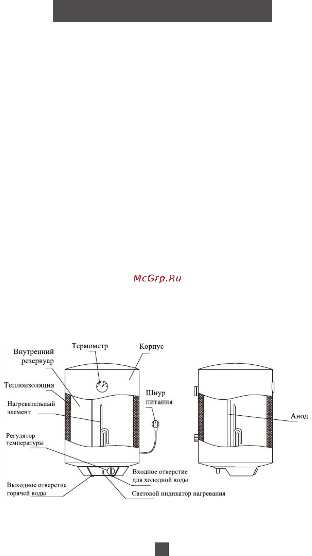 Avex V-50L [3/18] Описание