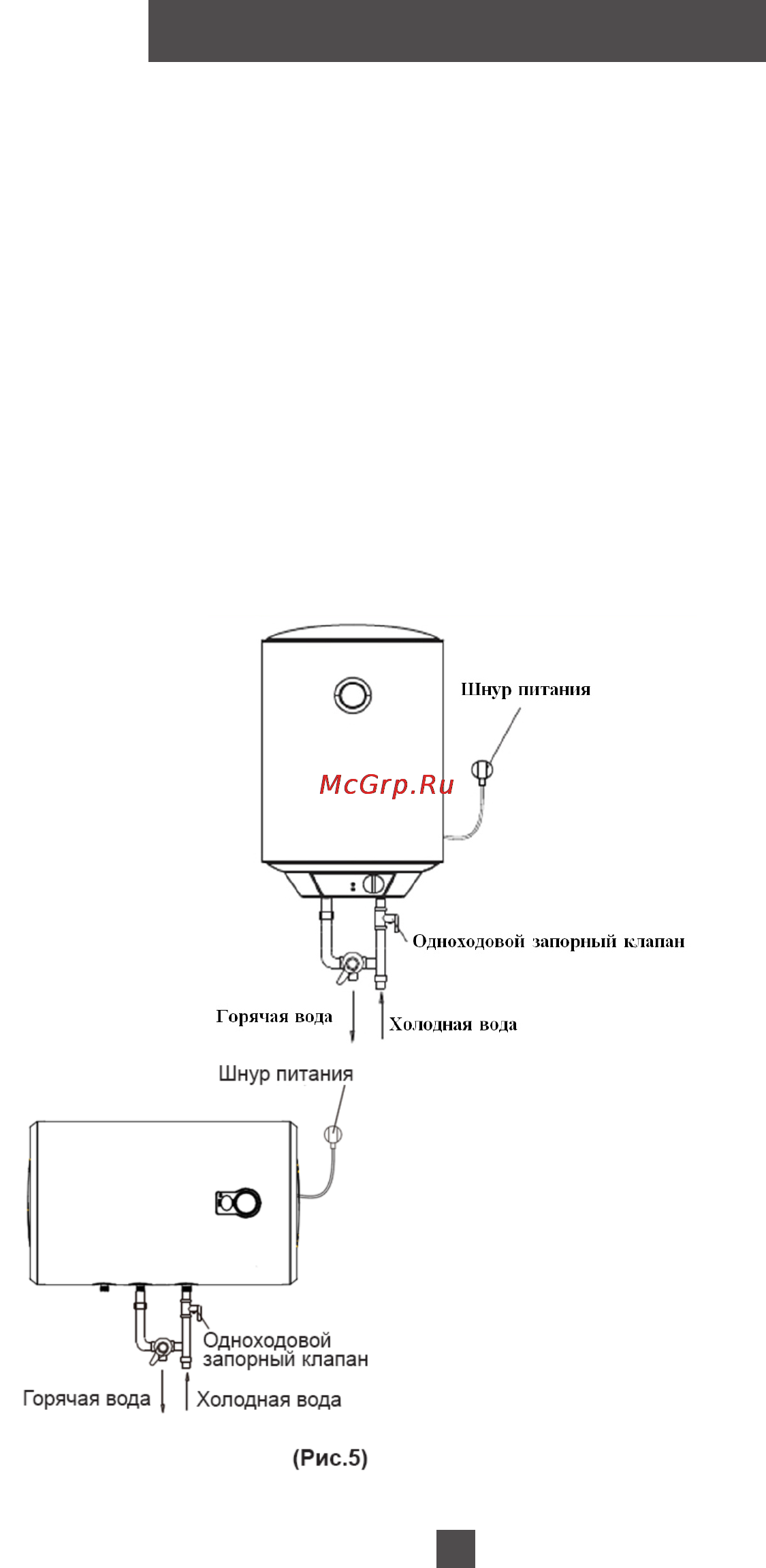 Avex V-50L Инструкция по эксплуатации онлайн [9/18] 121913