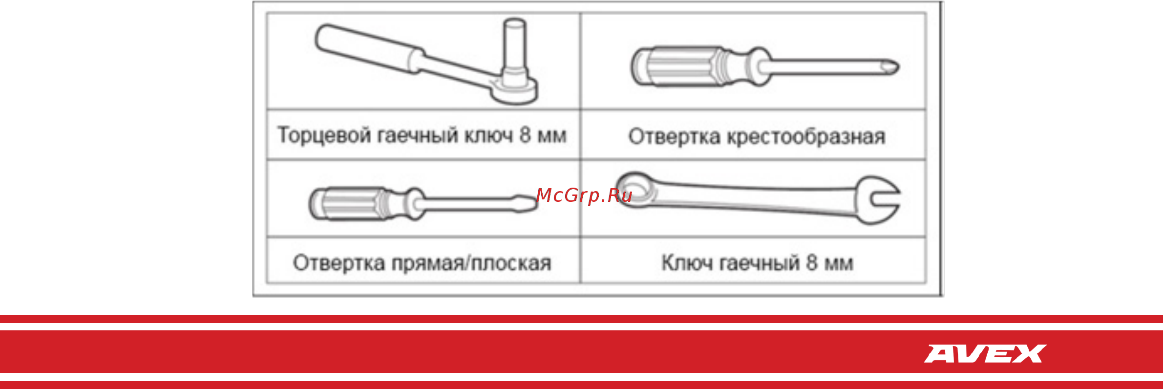 Avex FR-188 NF X [13/36] Перевешивание двери
