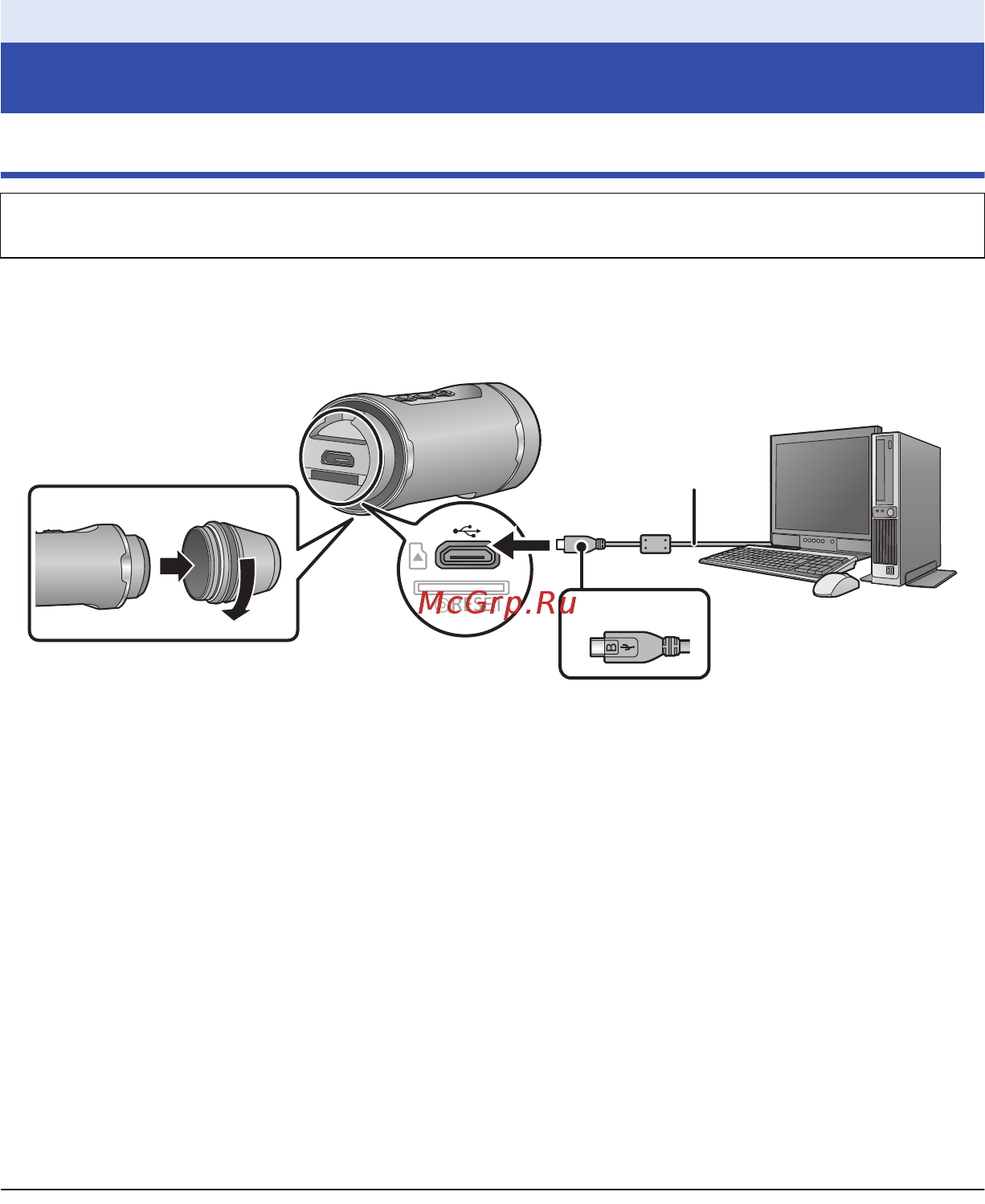 Panasonic HX-A1M Black [10/58] Зарядка аккумулятора