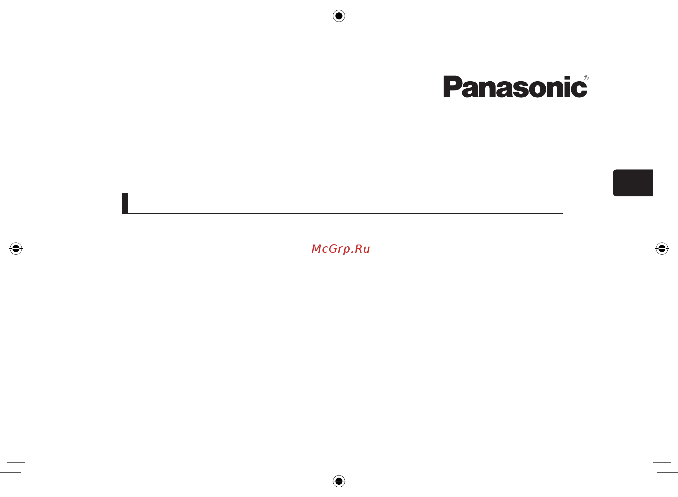 Panasonic Nanoe EH-NA65-K865 [2/17] Инструкцияпоэксплуатации