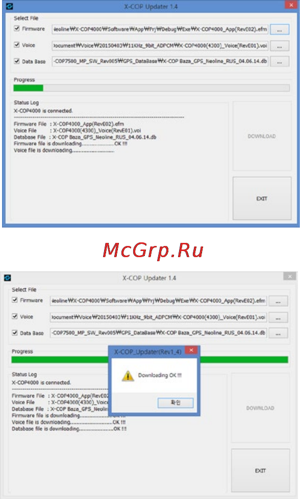 Neoline X-COP 4000 Инструкция по эксплуатации онлайн [22/22] 121944