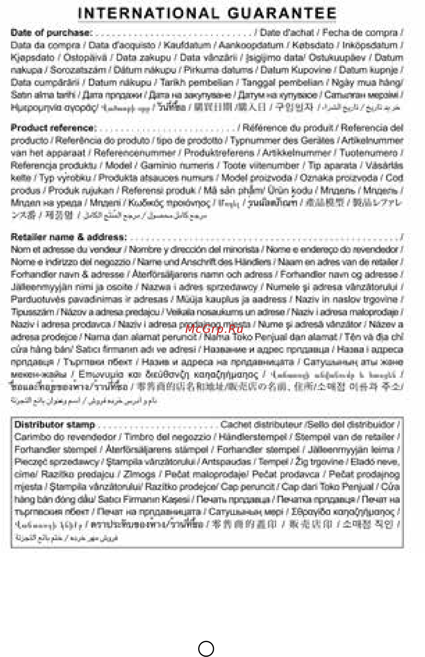 Moulinex ME458139 Инструкция по эксплуатации онлайн [12/16] 121947