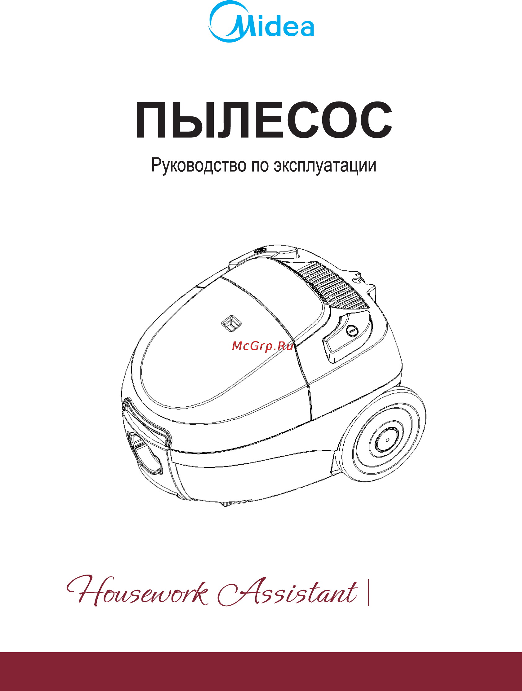 Midea MVCB32A1 Инструкция по эксплуатации онлайн
