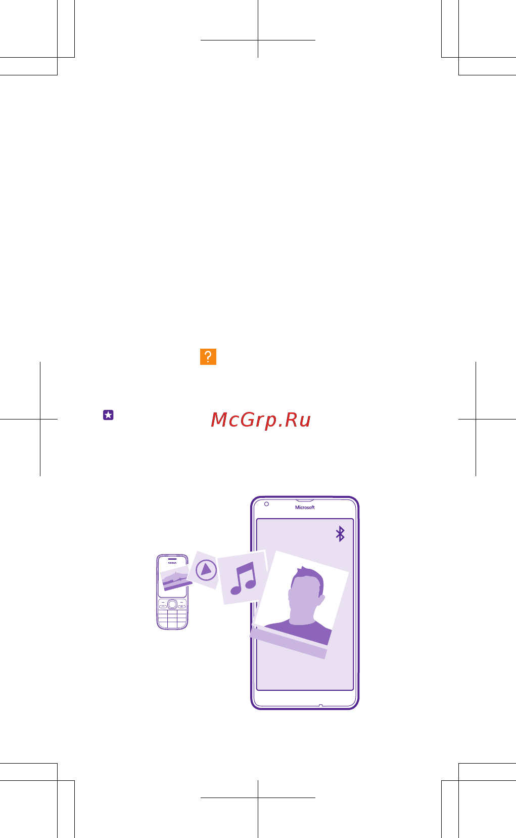 Microsoft Lumia 640 DS Black (RM1077) [15/36] Перенос содержимого со старого телефона