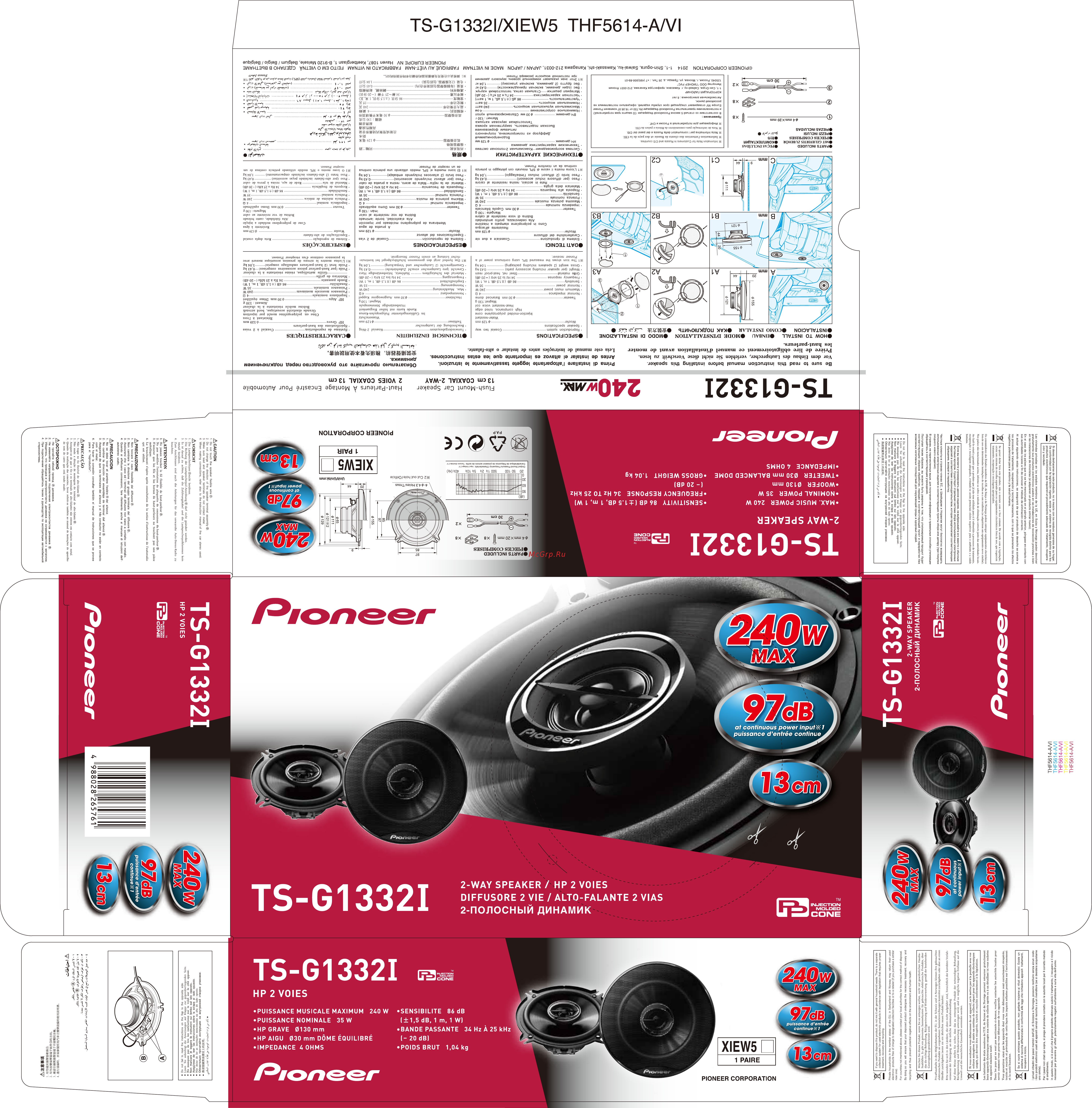 Pioneer TS-G1332I Инструкция по эксплуатации онлайн