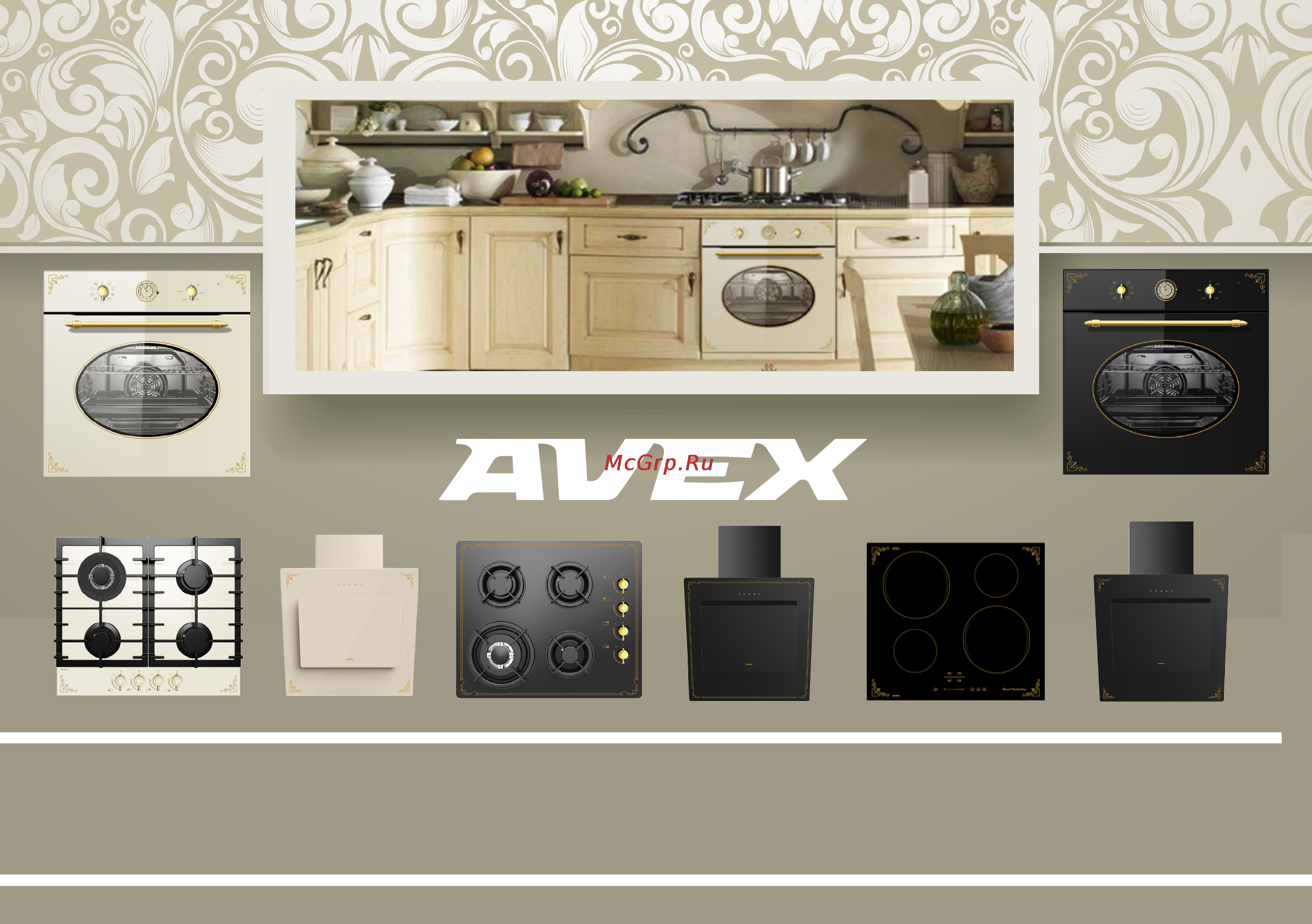 Avex RM 6750 BW Инструкция по эксплуатации онлайн