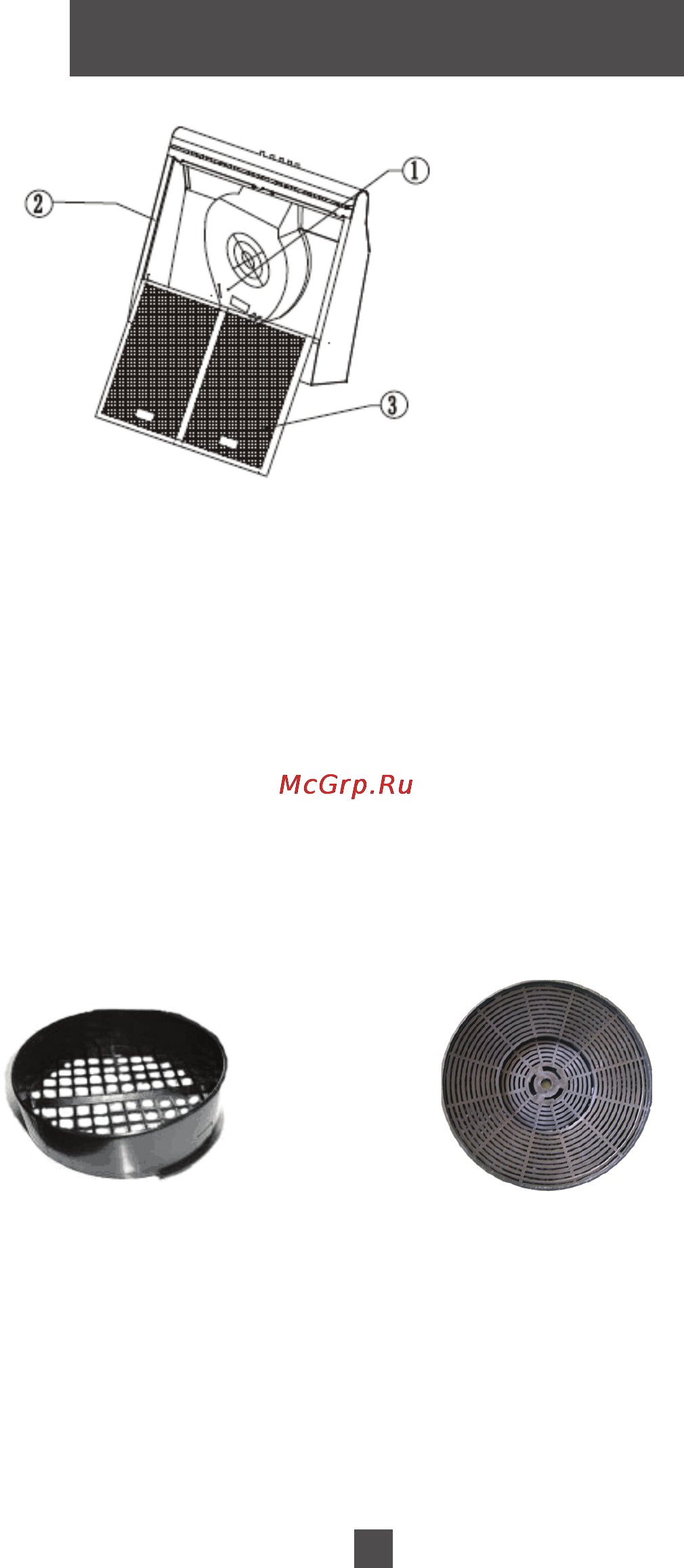 Avex A 61Y [7/24] Комплектация