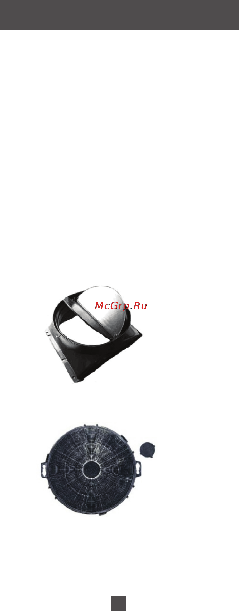 Avex NS 61 Y [7/24] Комплектация