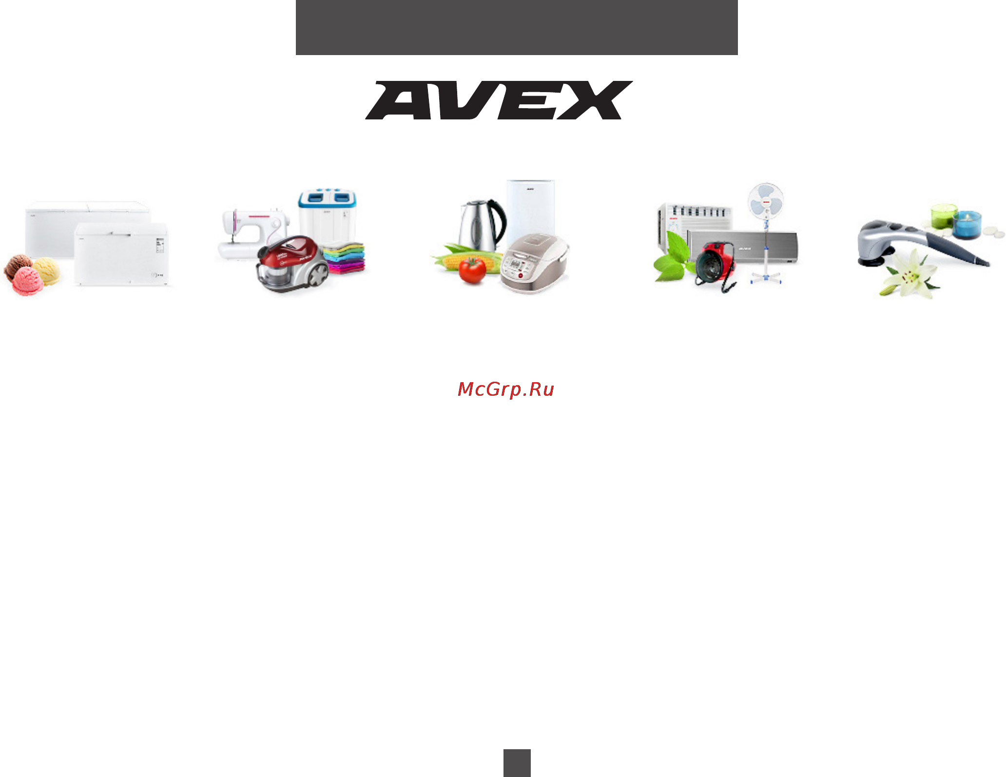 Avex LS 91X [19/20] Выбор профессионалов