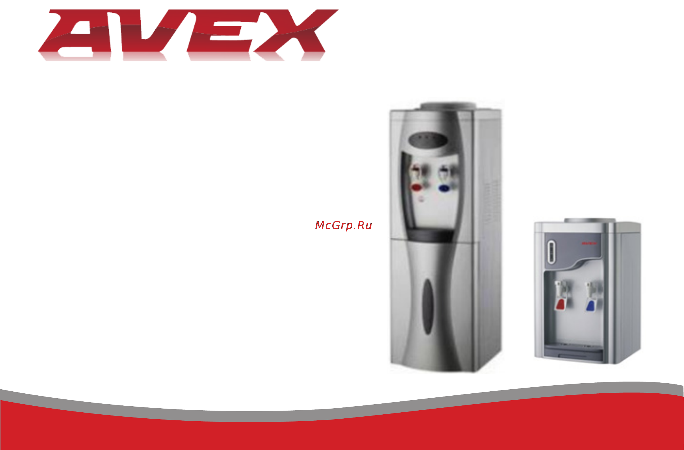 Avex H-10TW Инструкция по эксплуатации онлайн
