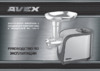 Avex MG 150S-TS Инструкция по эксплуатации