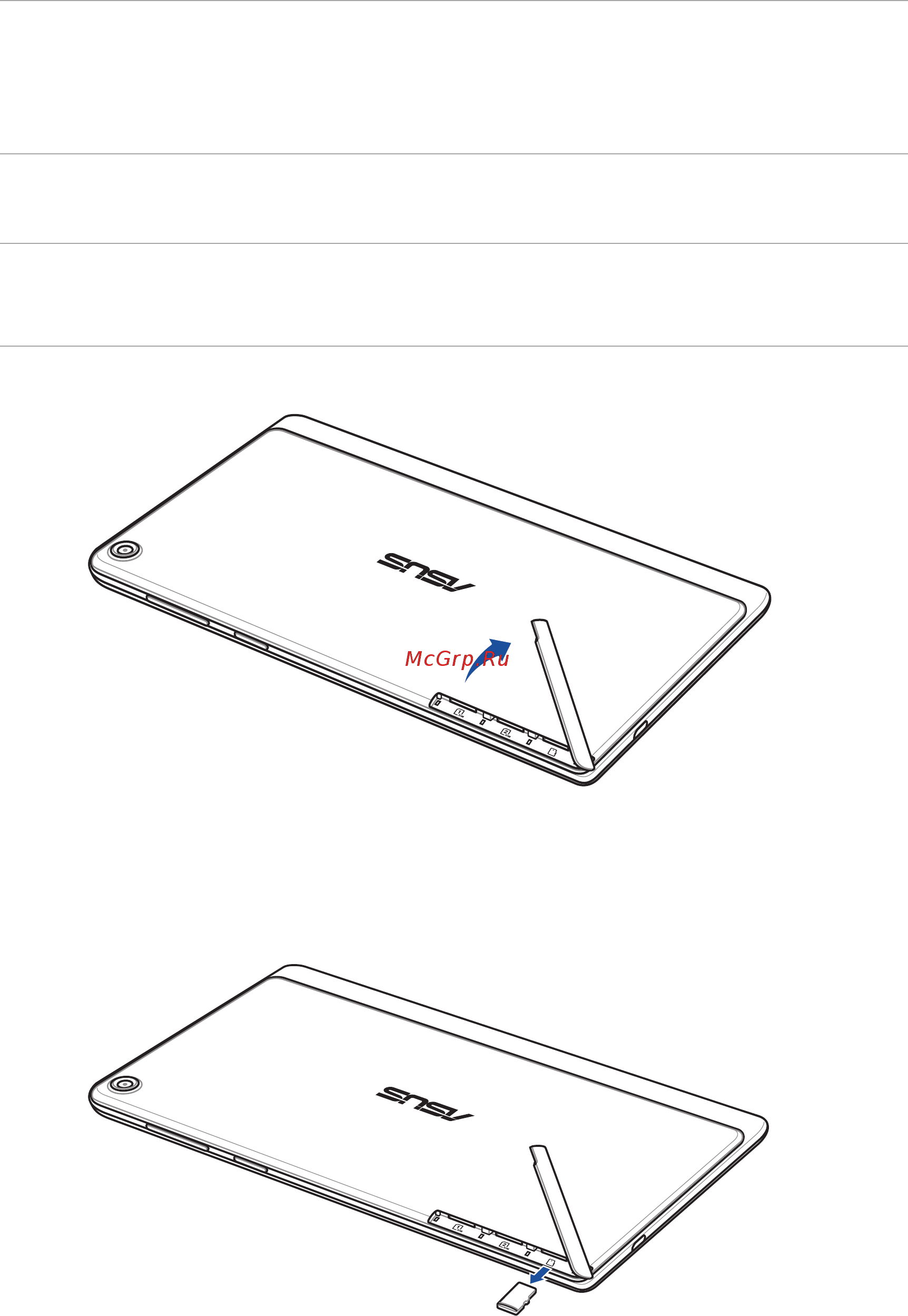 Asus zenpad z170cg-1a032a, 90np01y1-m00920 [12/175] Извлечение карты памяти