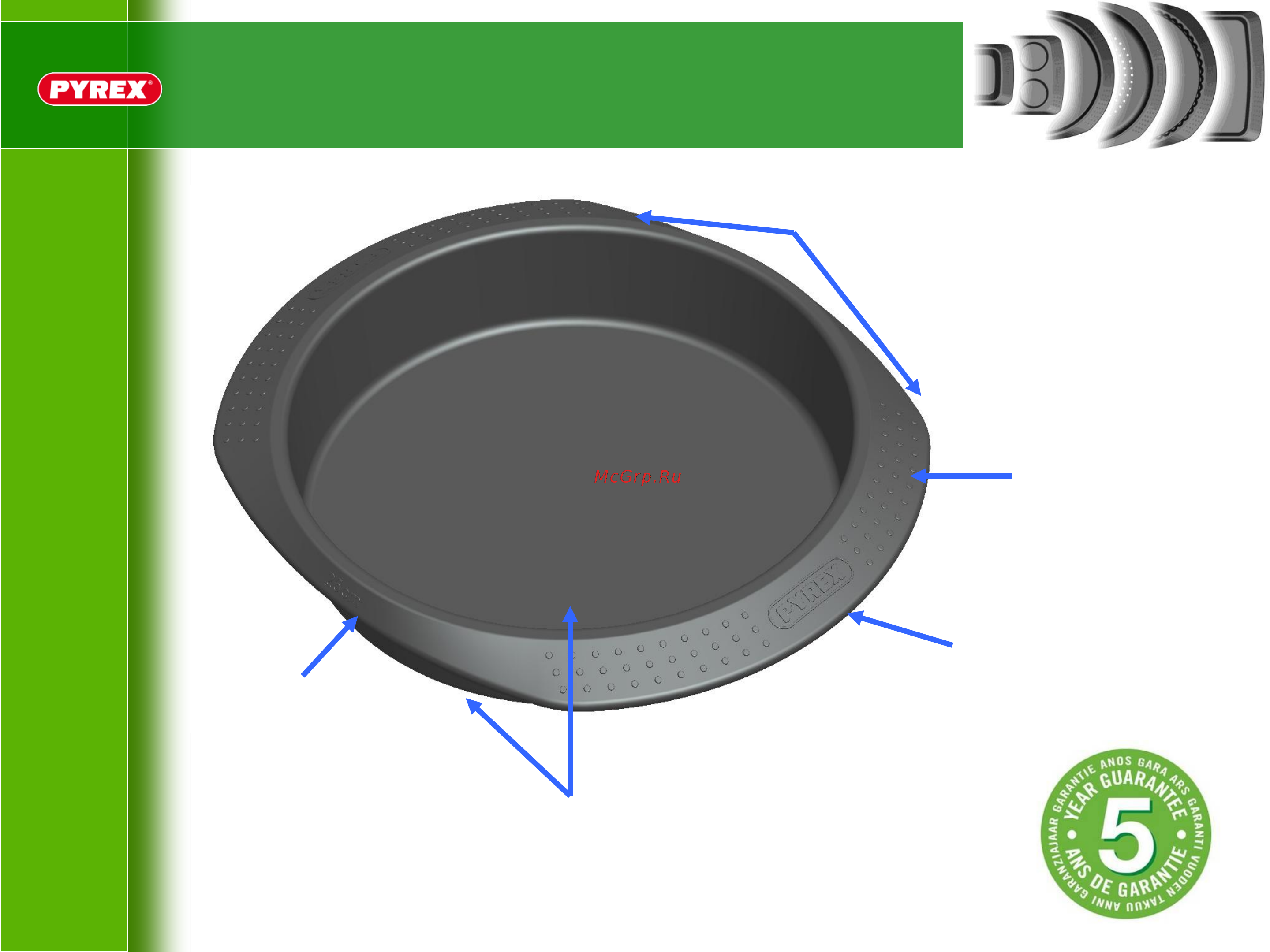Pyrex MBCBL30/5046 [2/5] Антипригарное