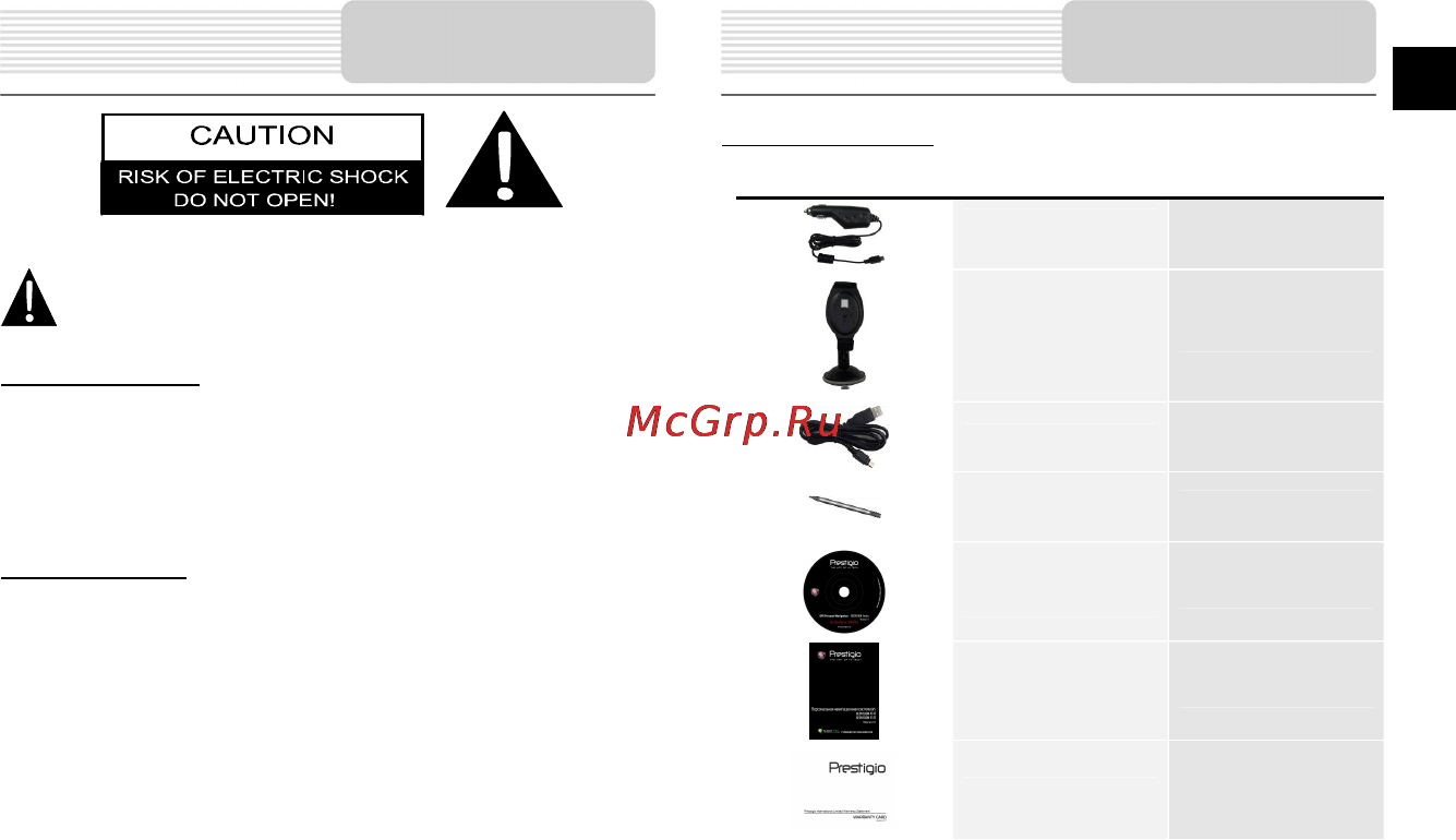 Prestigio GeoVision 4055 Инструкция по эксплуатации онлайн