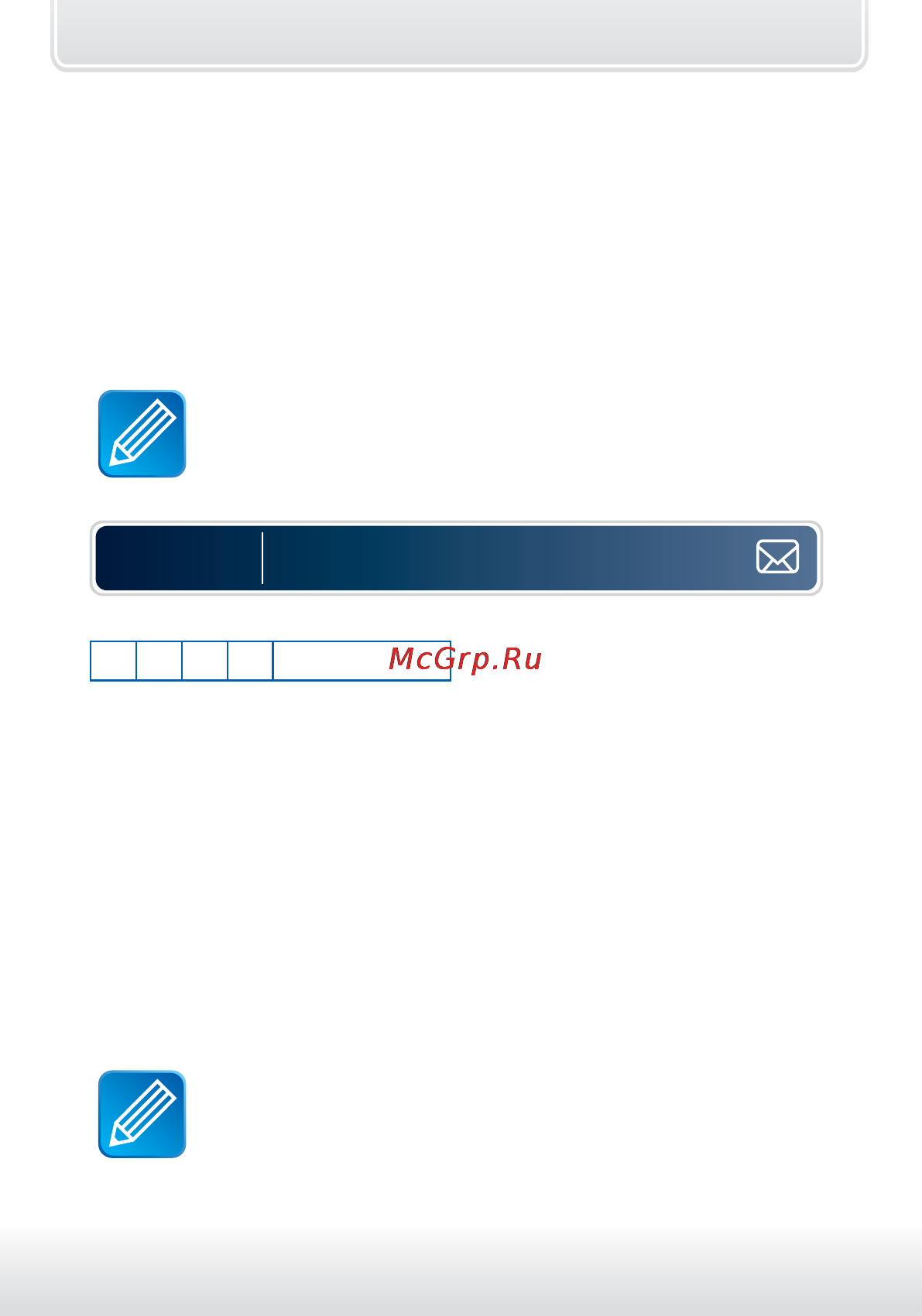 Starline E90 Инструкция для GSM модуля онлайн [32/48] 113877