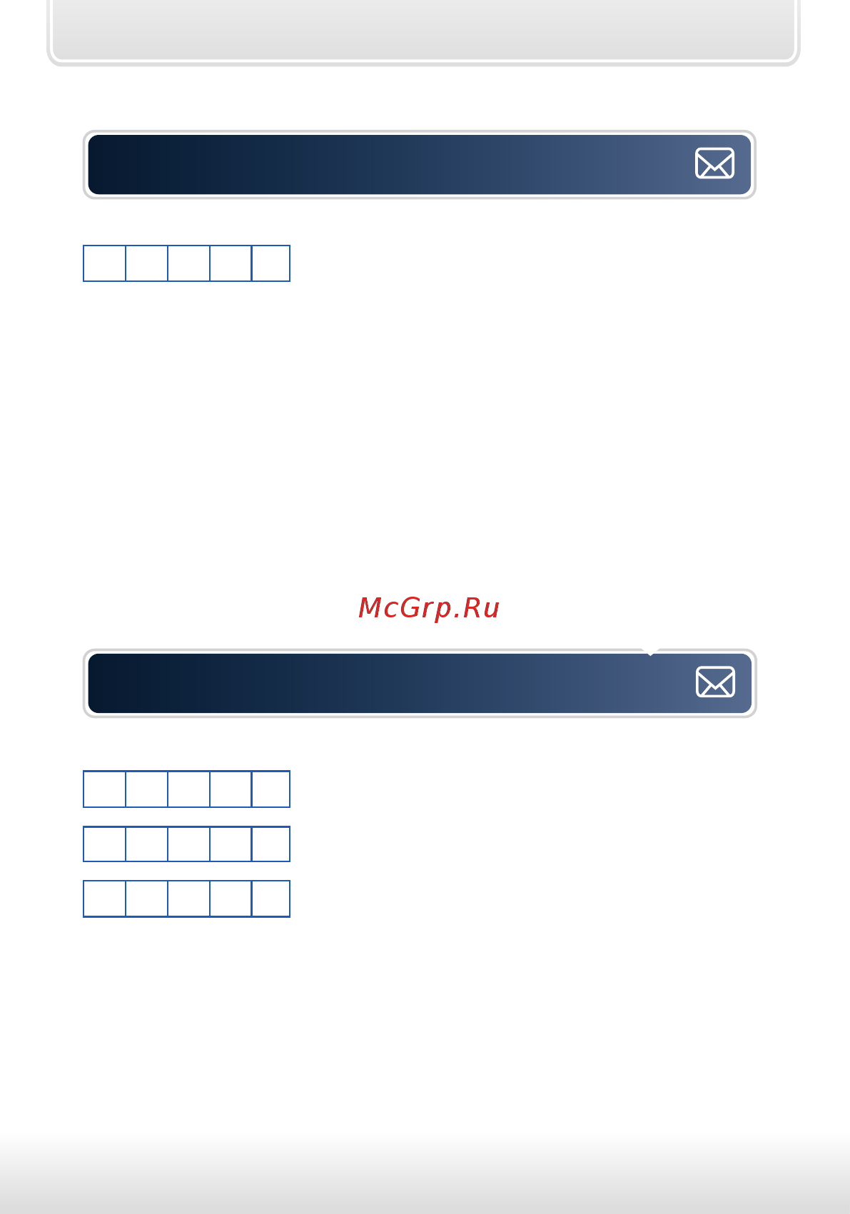 Starline E90 Инструкция для GSM модуля К9 онлайн [44/48] 113877