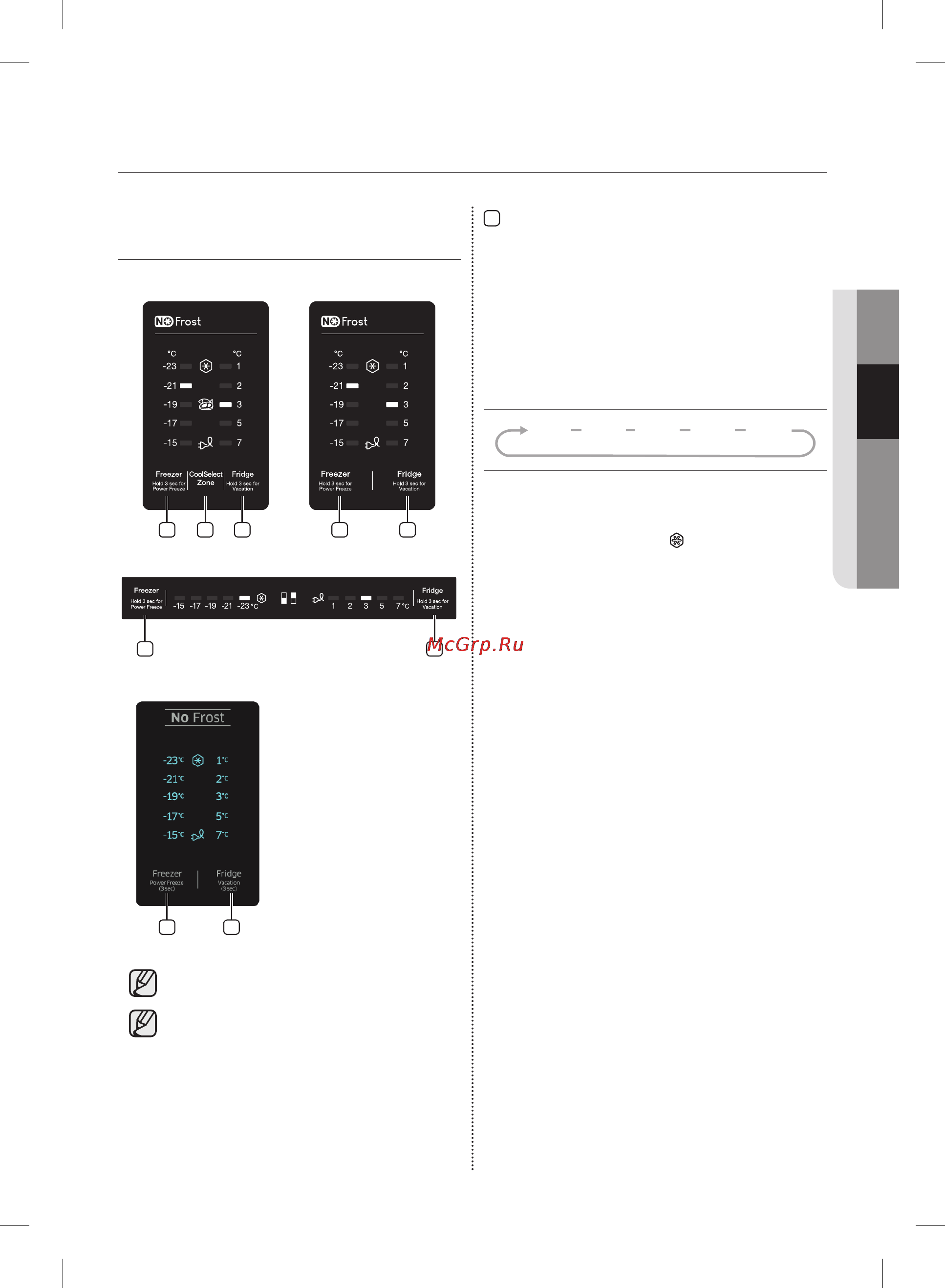 Samsung RB37J5300WW [19/38] Эксплуатация холодильника44